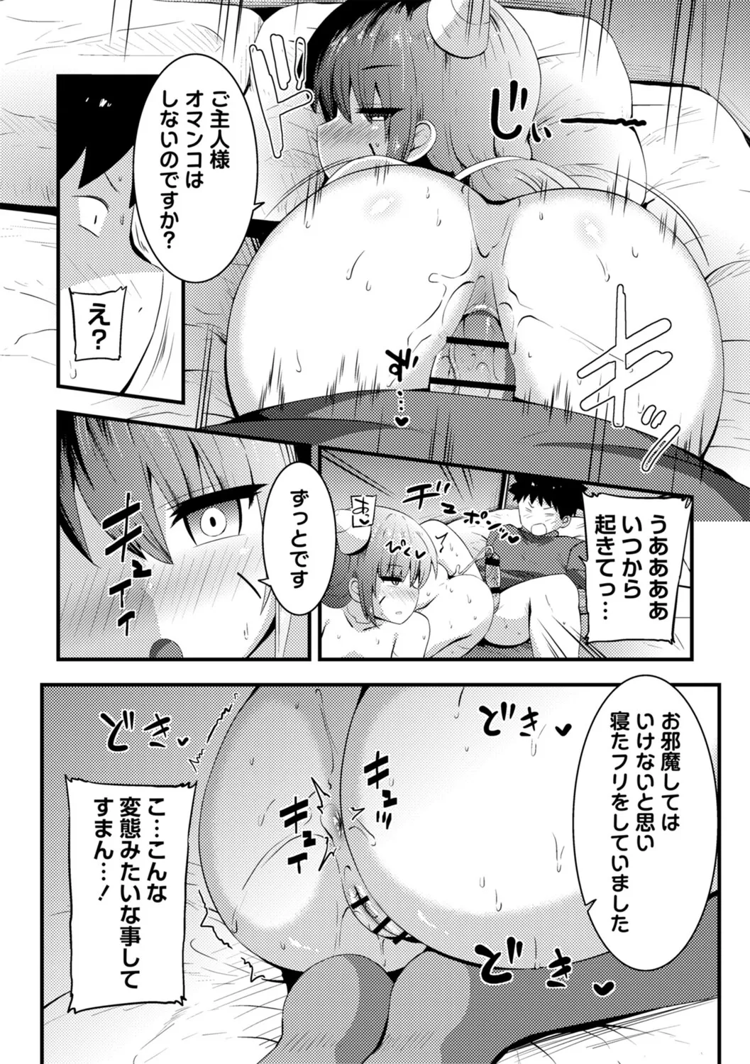 หน้า 143