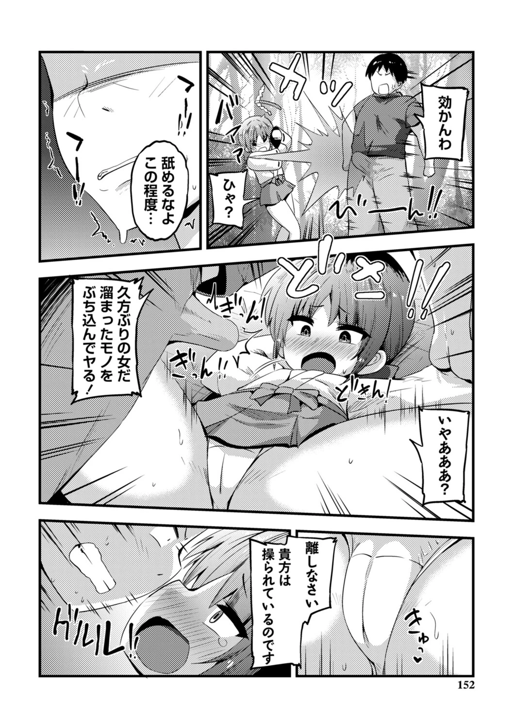 หน้า 153
