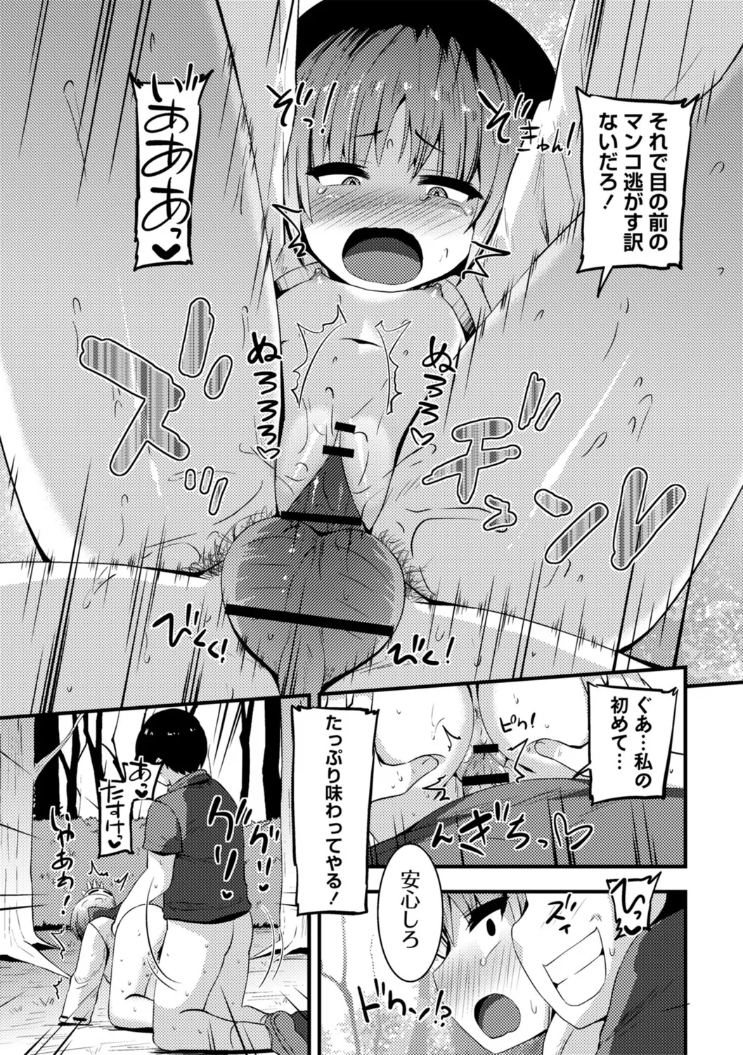 หน้า 162
