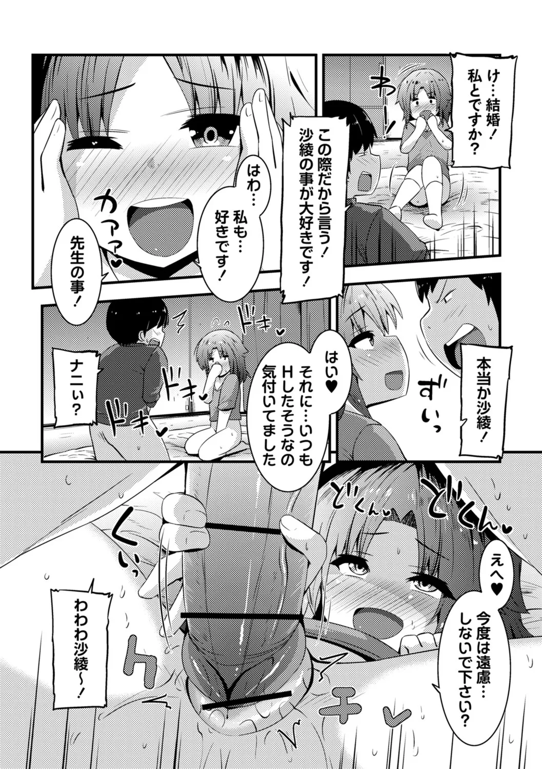 หน้า 183