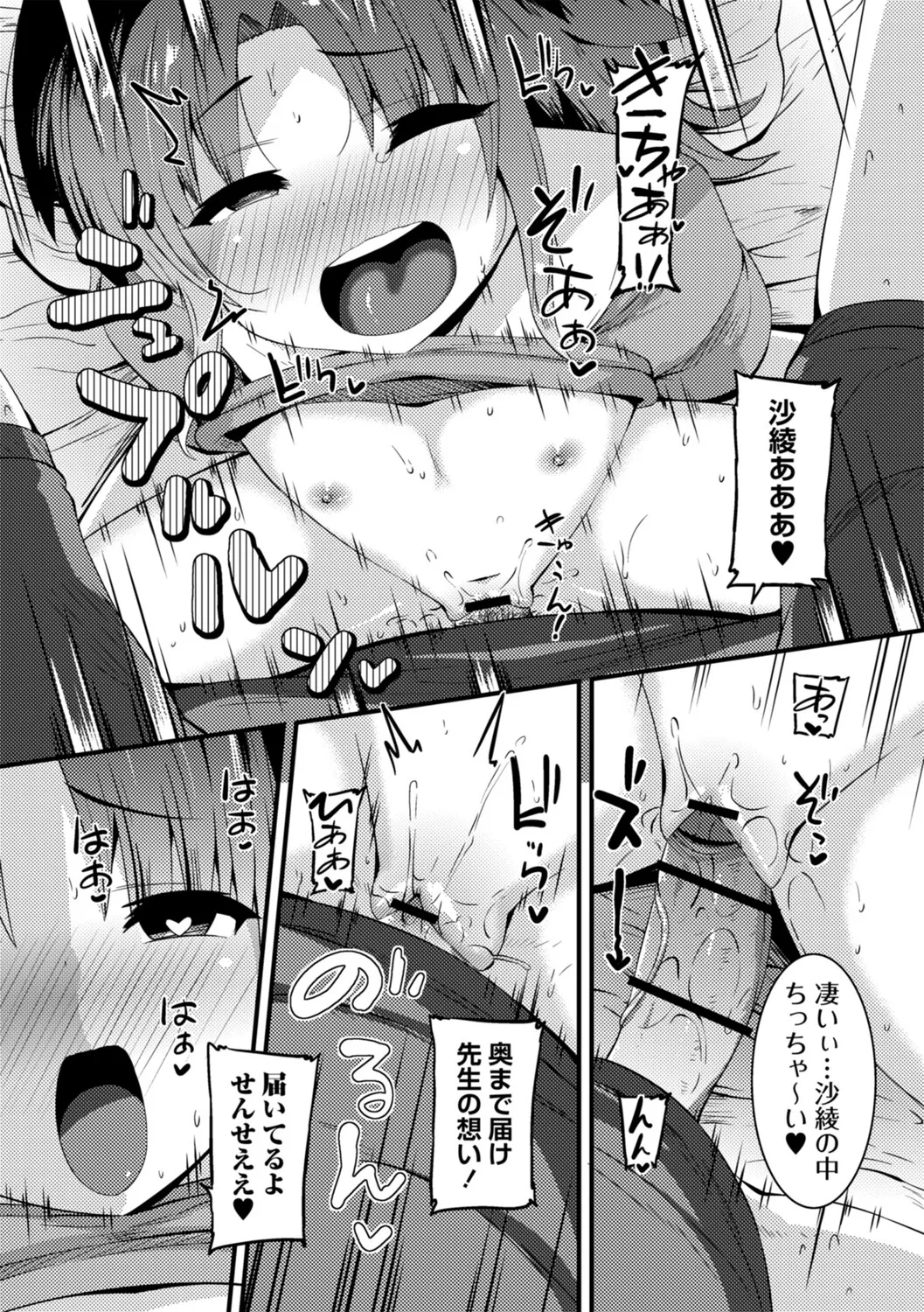 หน้า 184