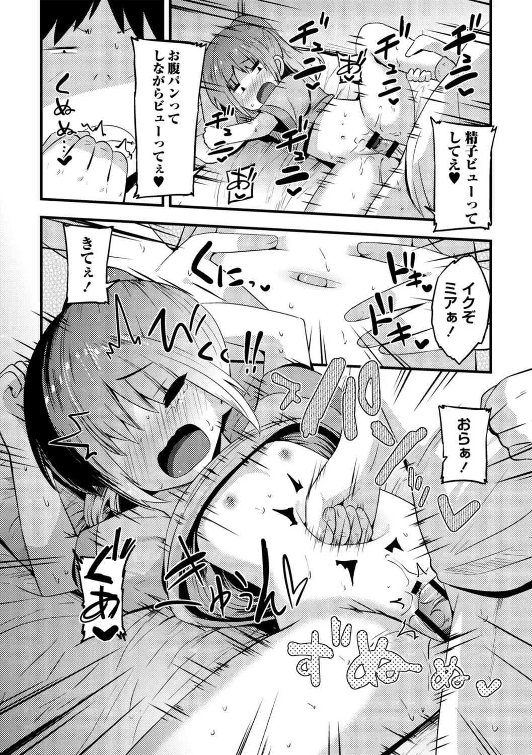 หน้า 203