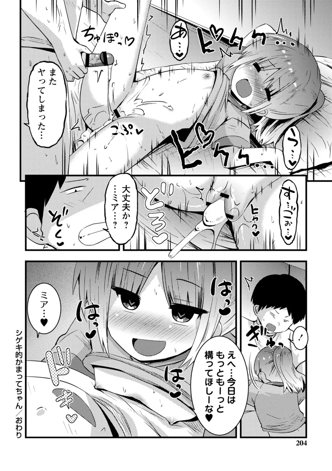 หน้า 205