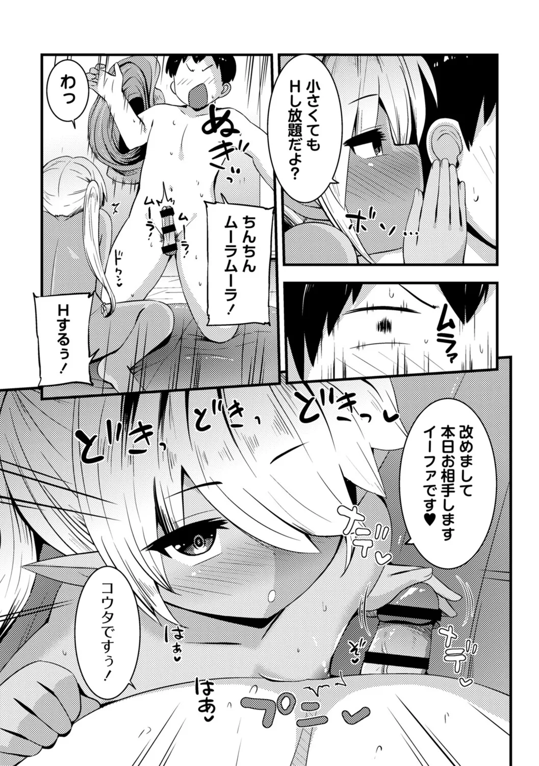 หน้า 210