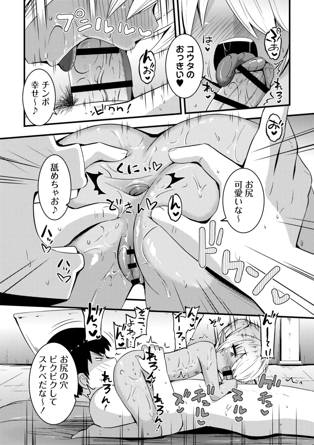 หน้า 215