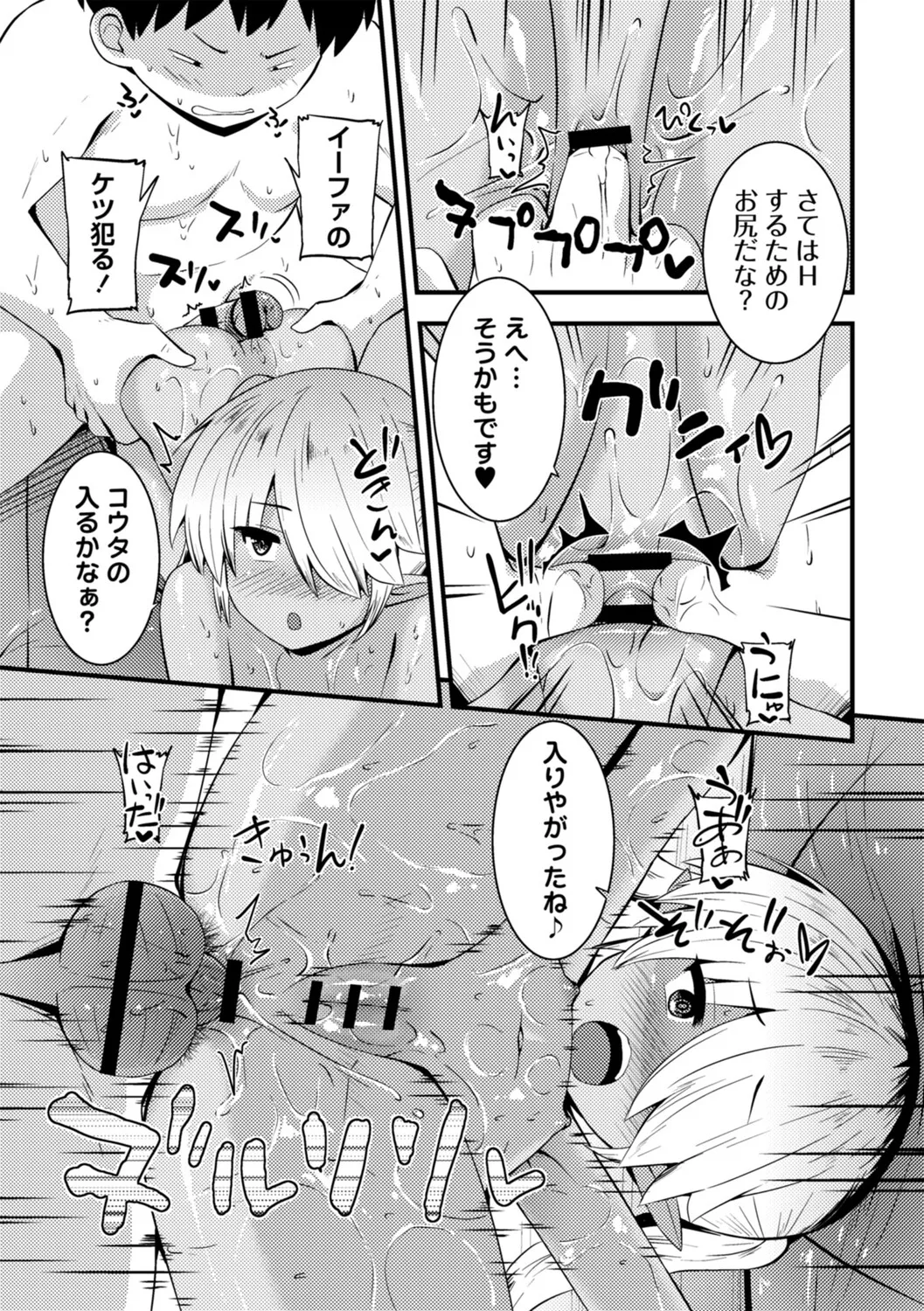 หน้า 216
