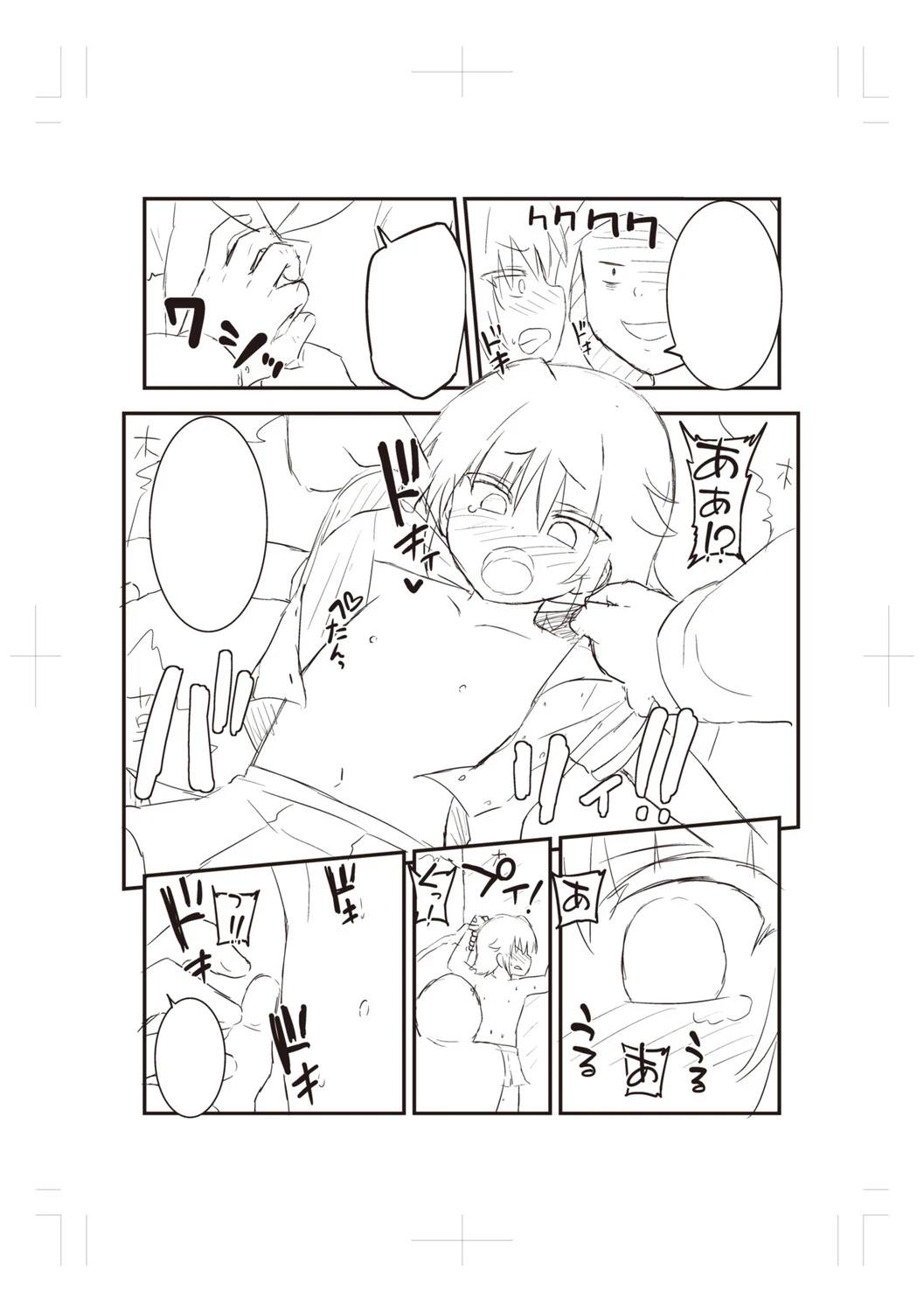 หน้า 240