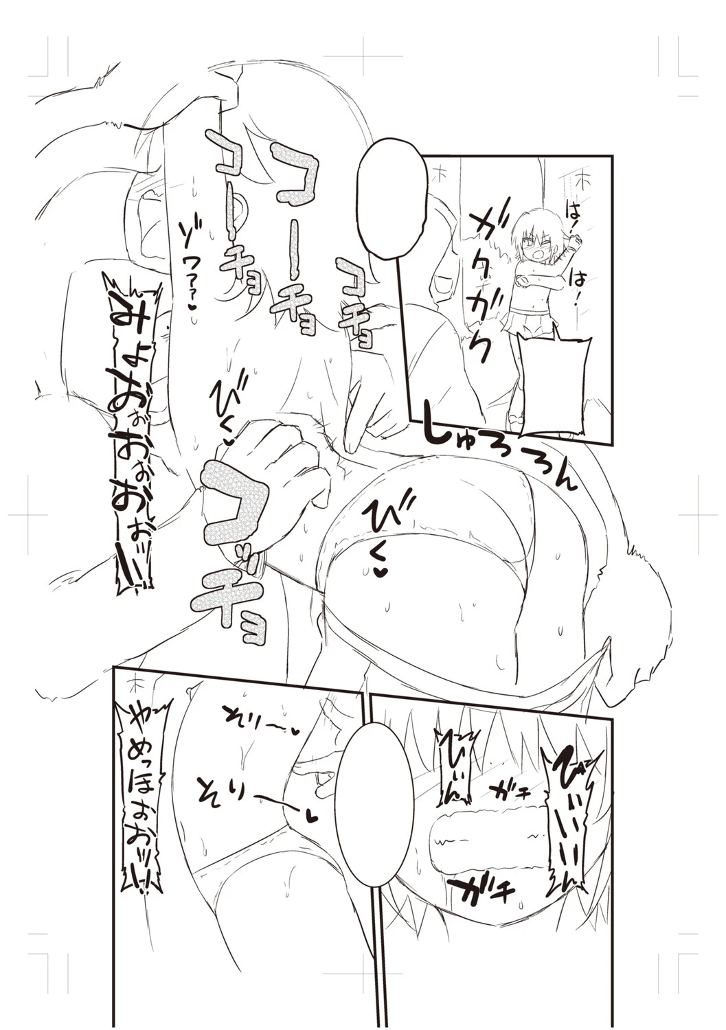หน้า 242