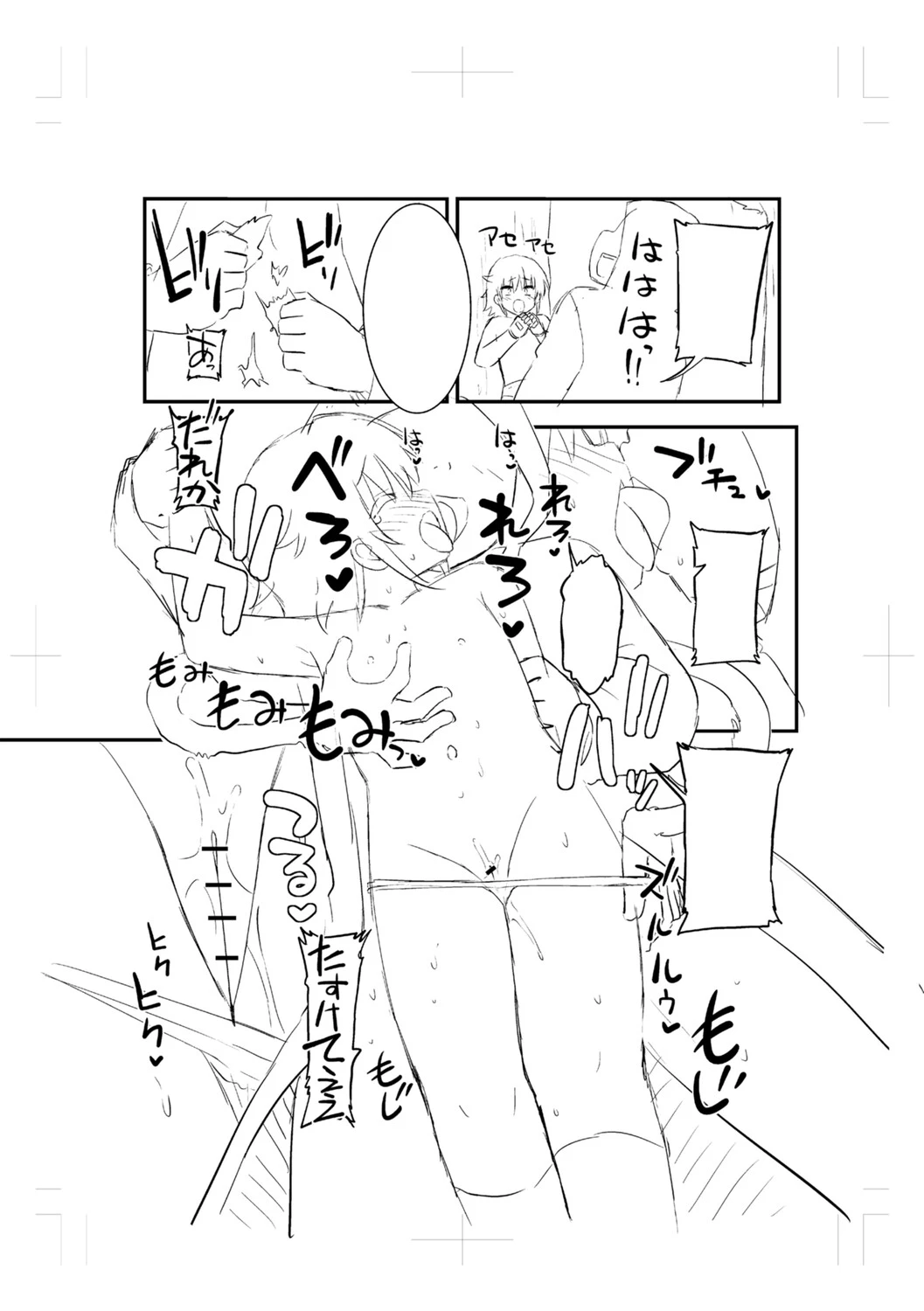 หน้า 244