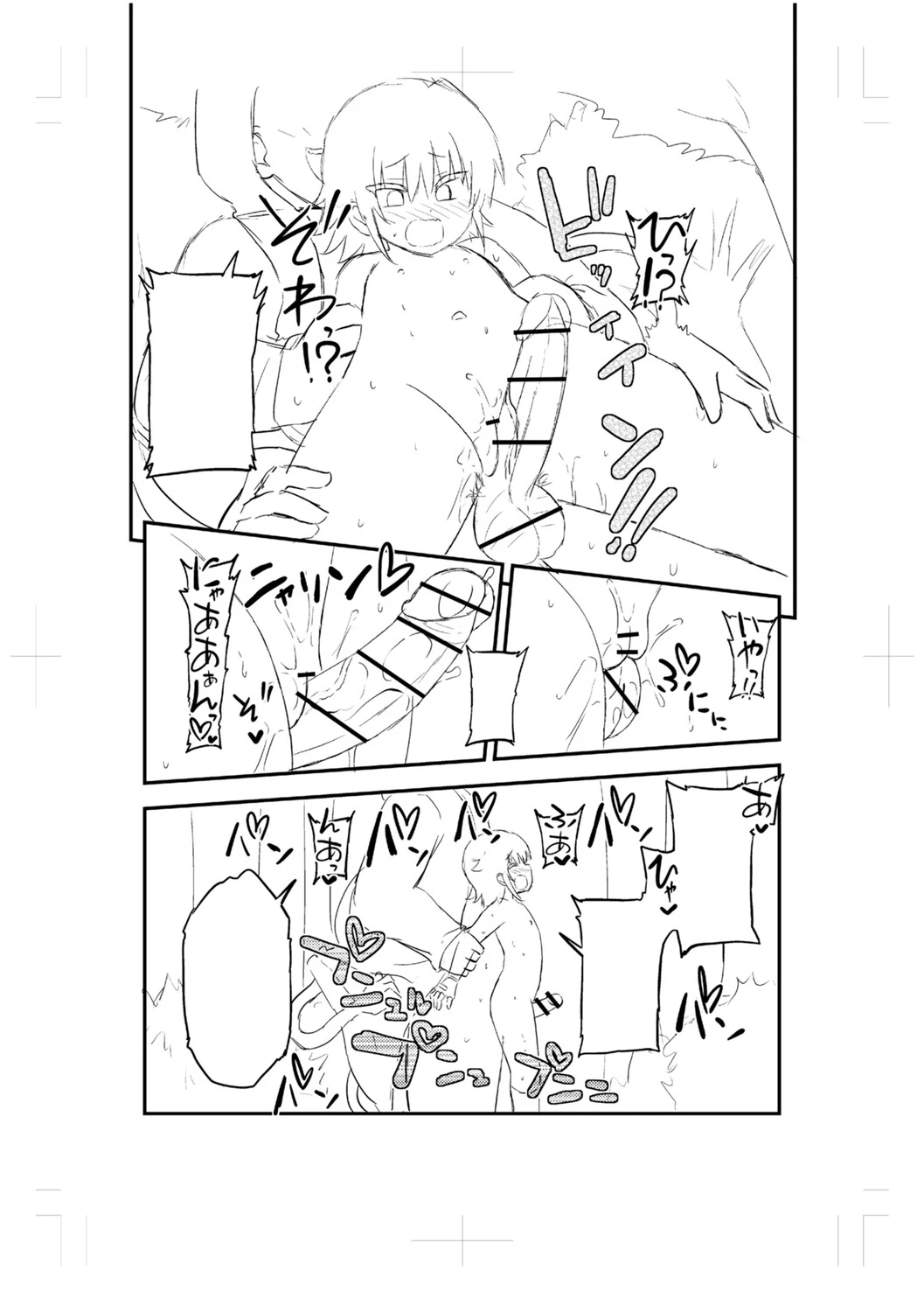 หน้า 245