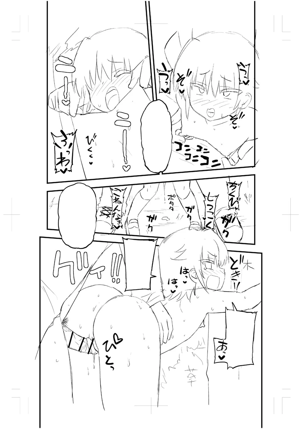 หน้า 246