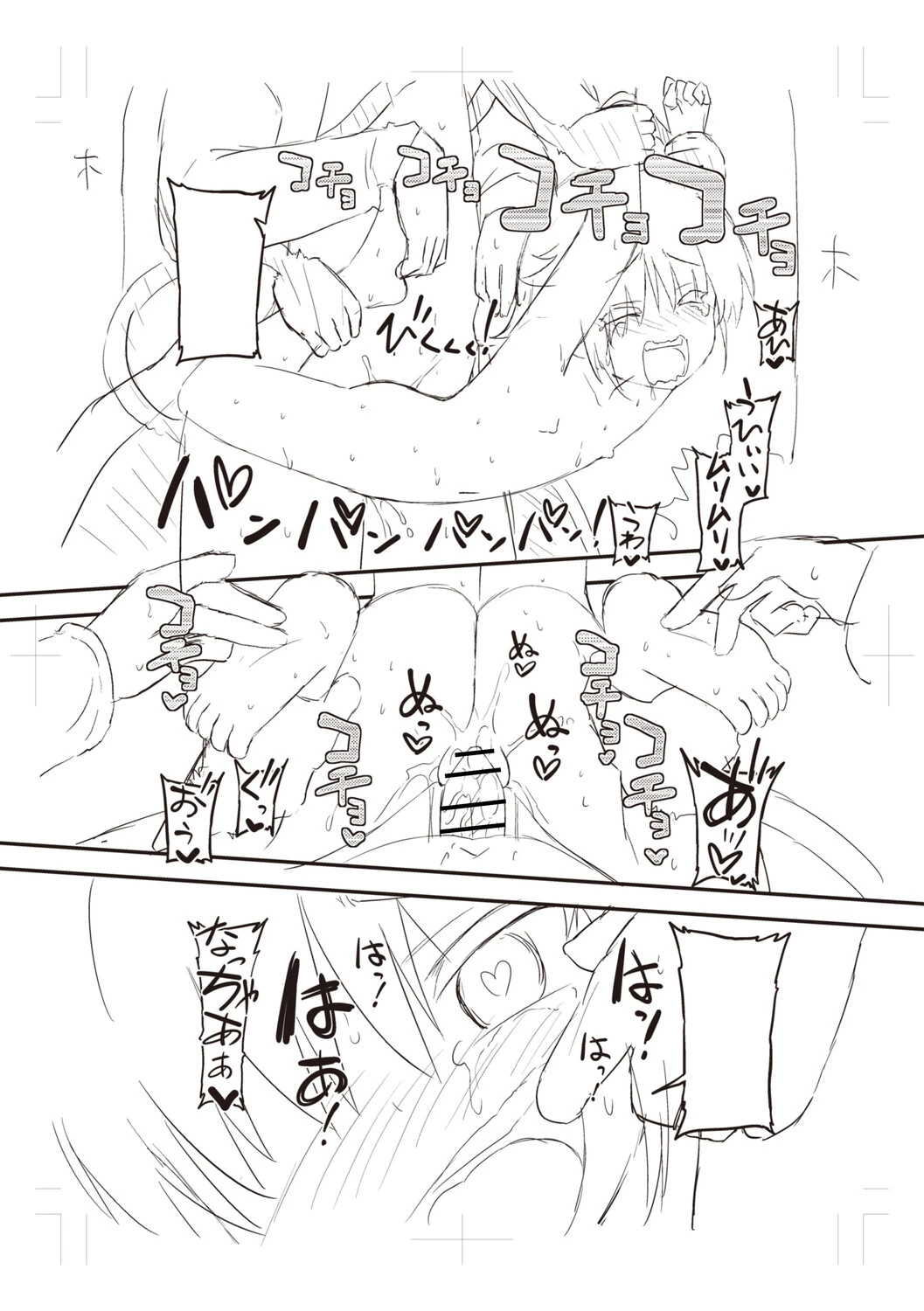 หน้า 249