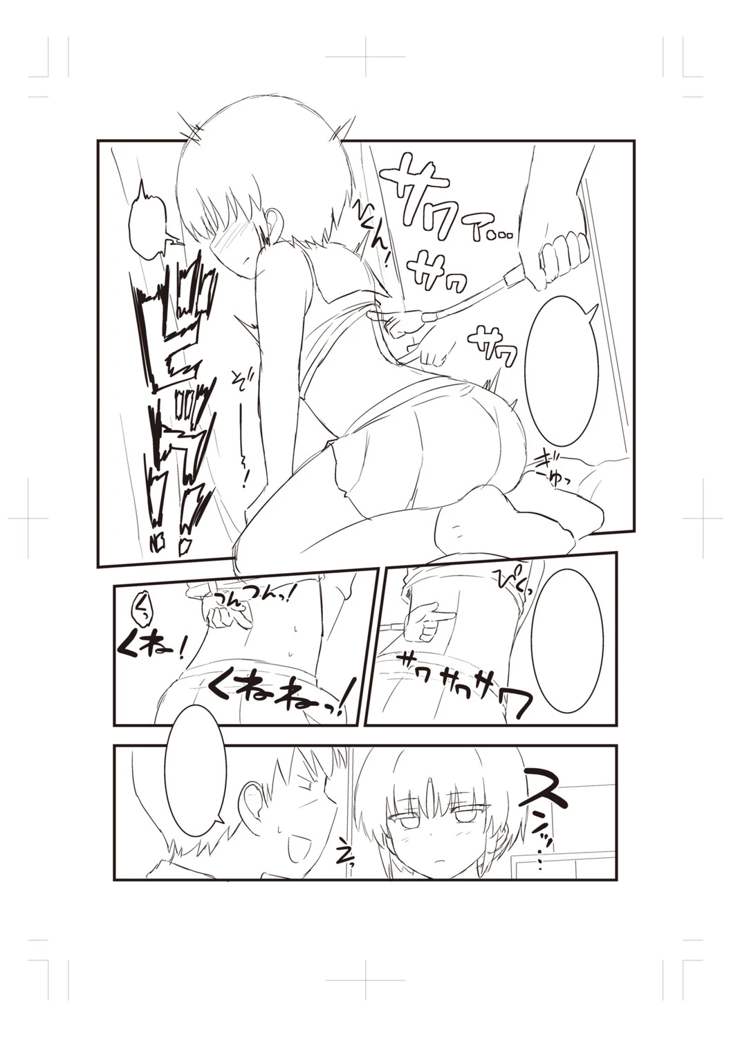 หน้า 258