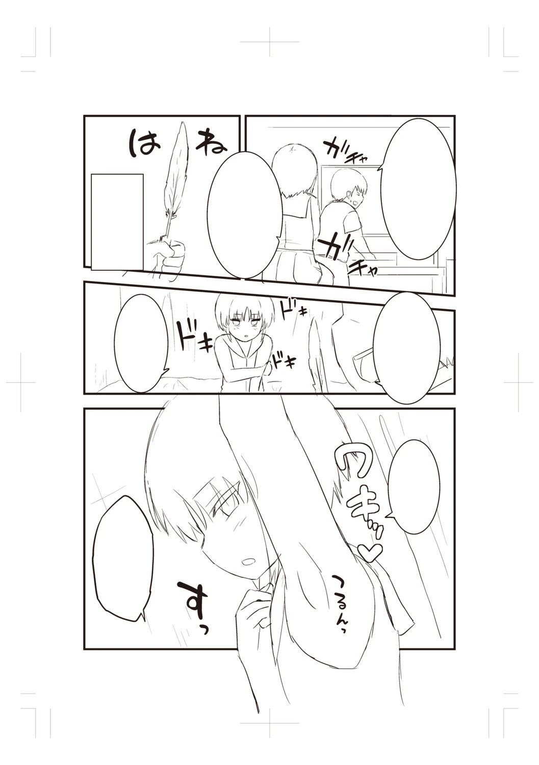 หน้า 259