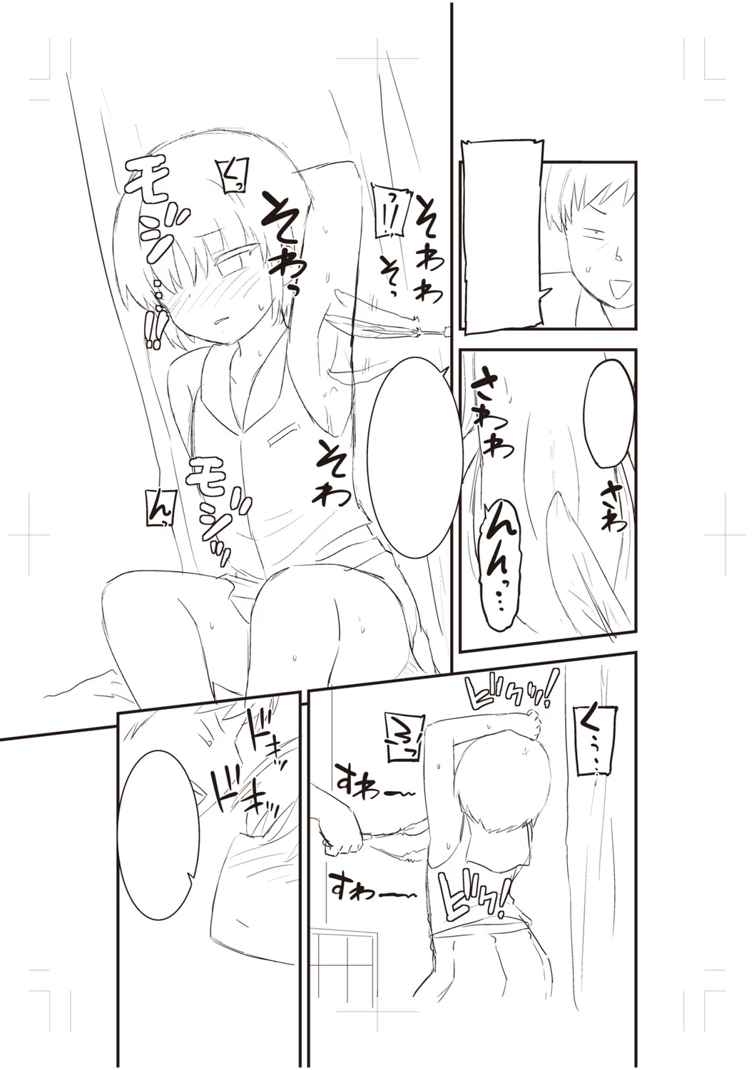 หน้า 260