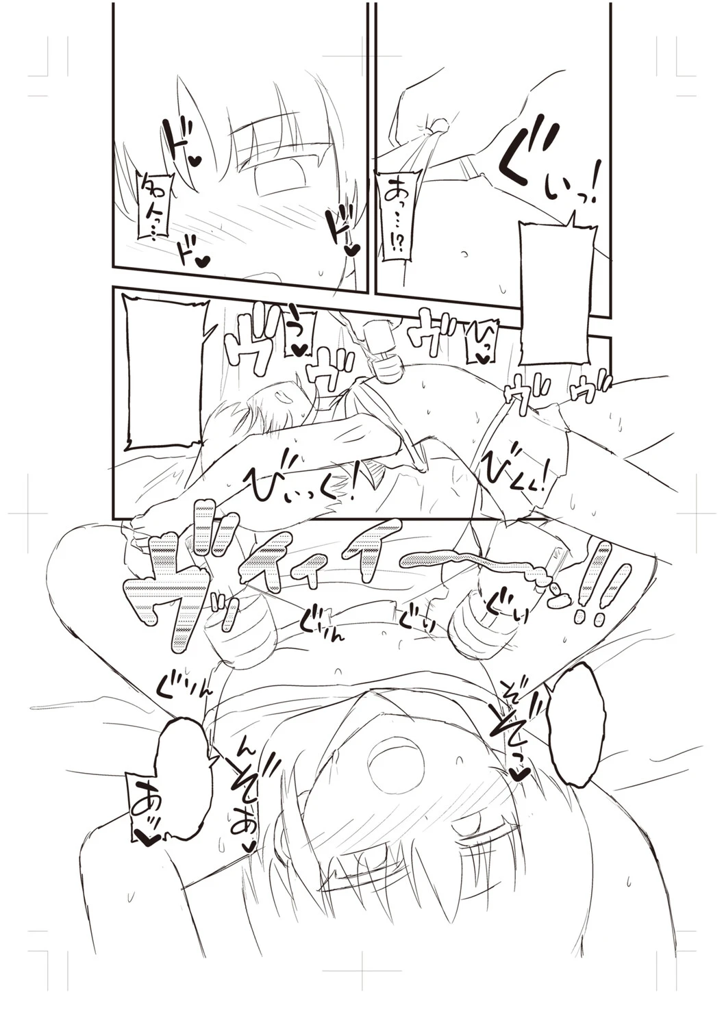 หน้า 263