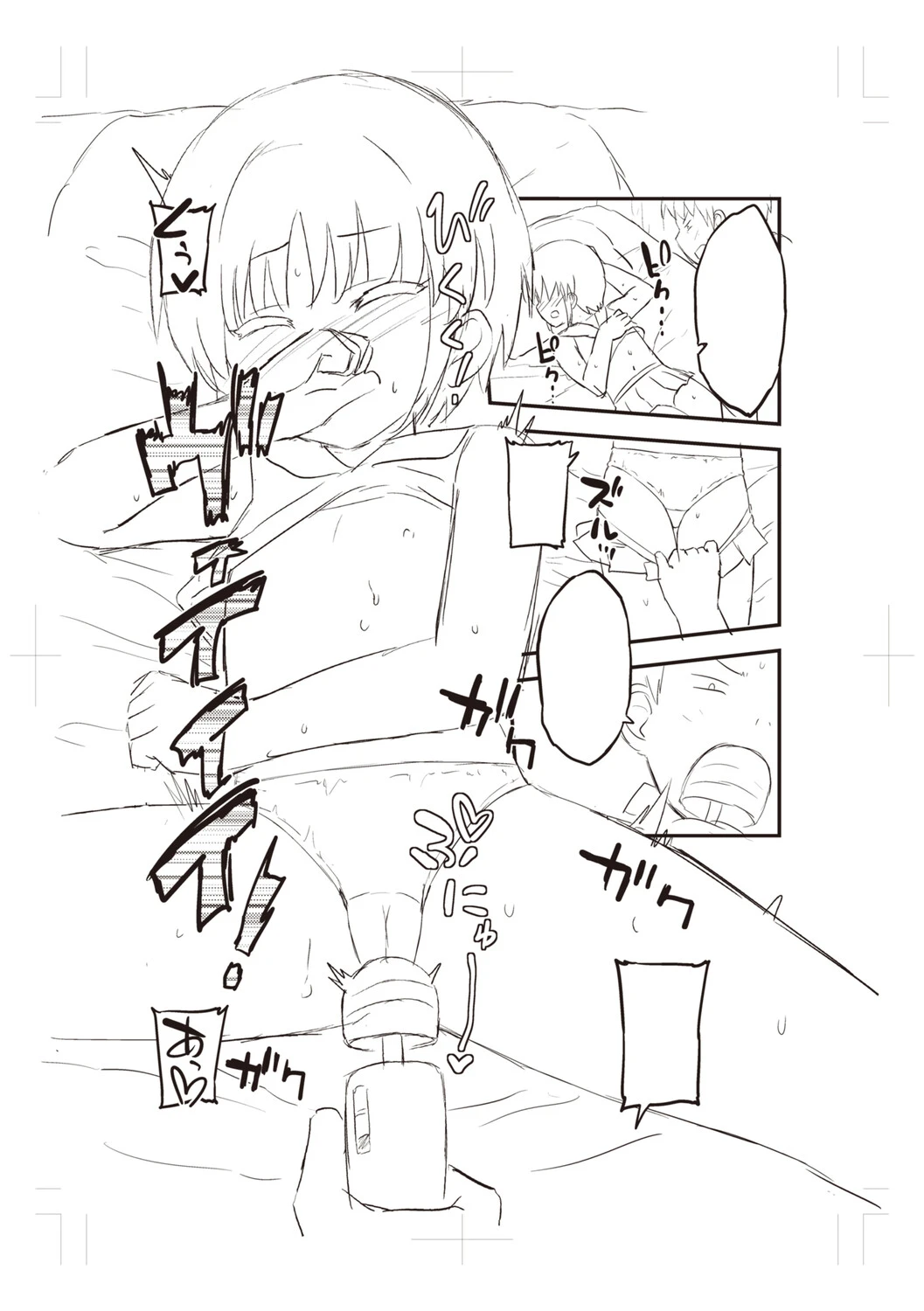 หน้า 264