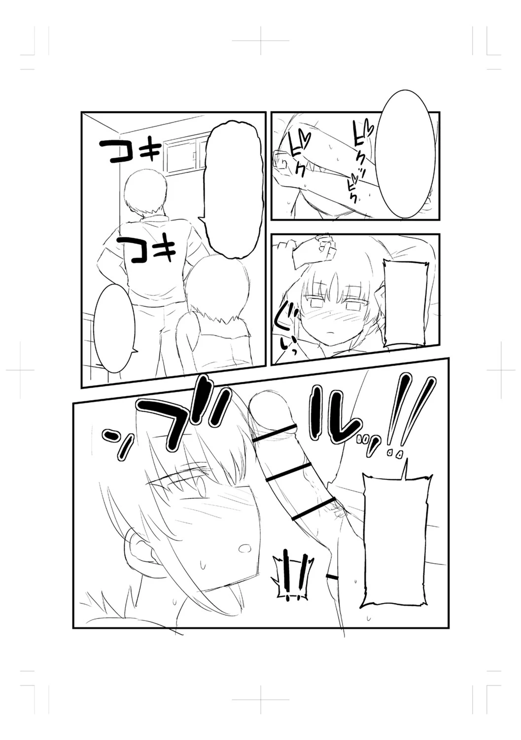หน้า 266