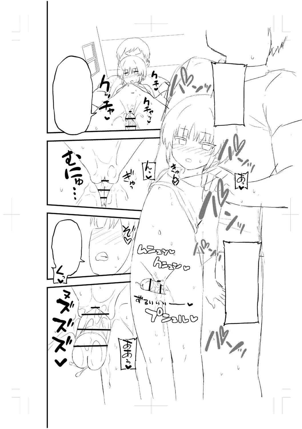 หน้า 267