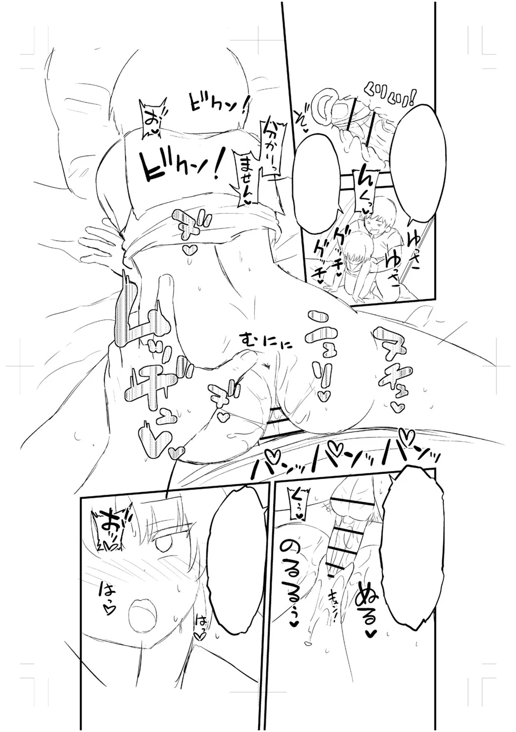 หน้า 269