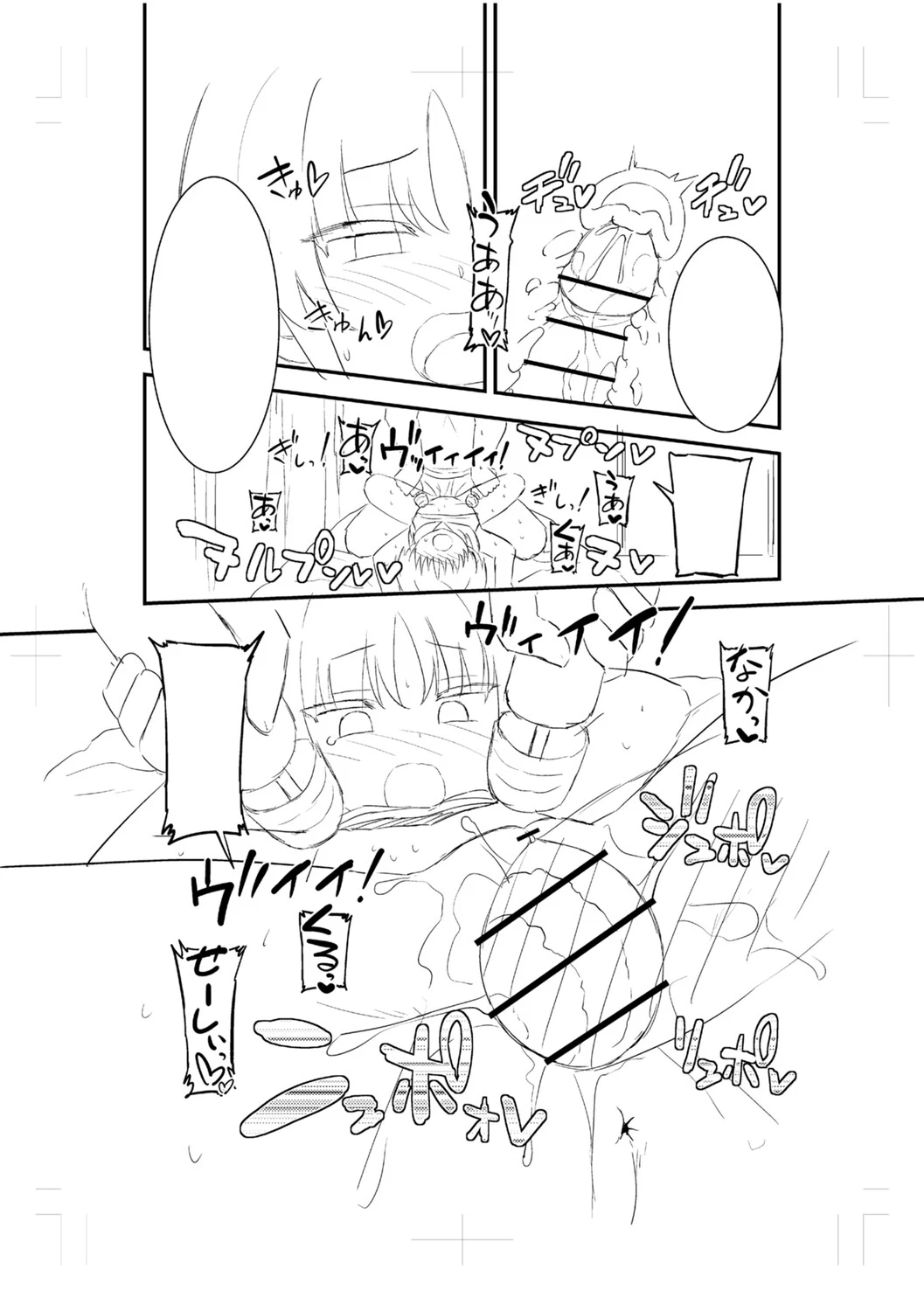 หน้า 271