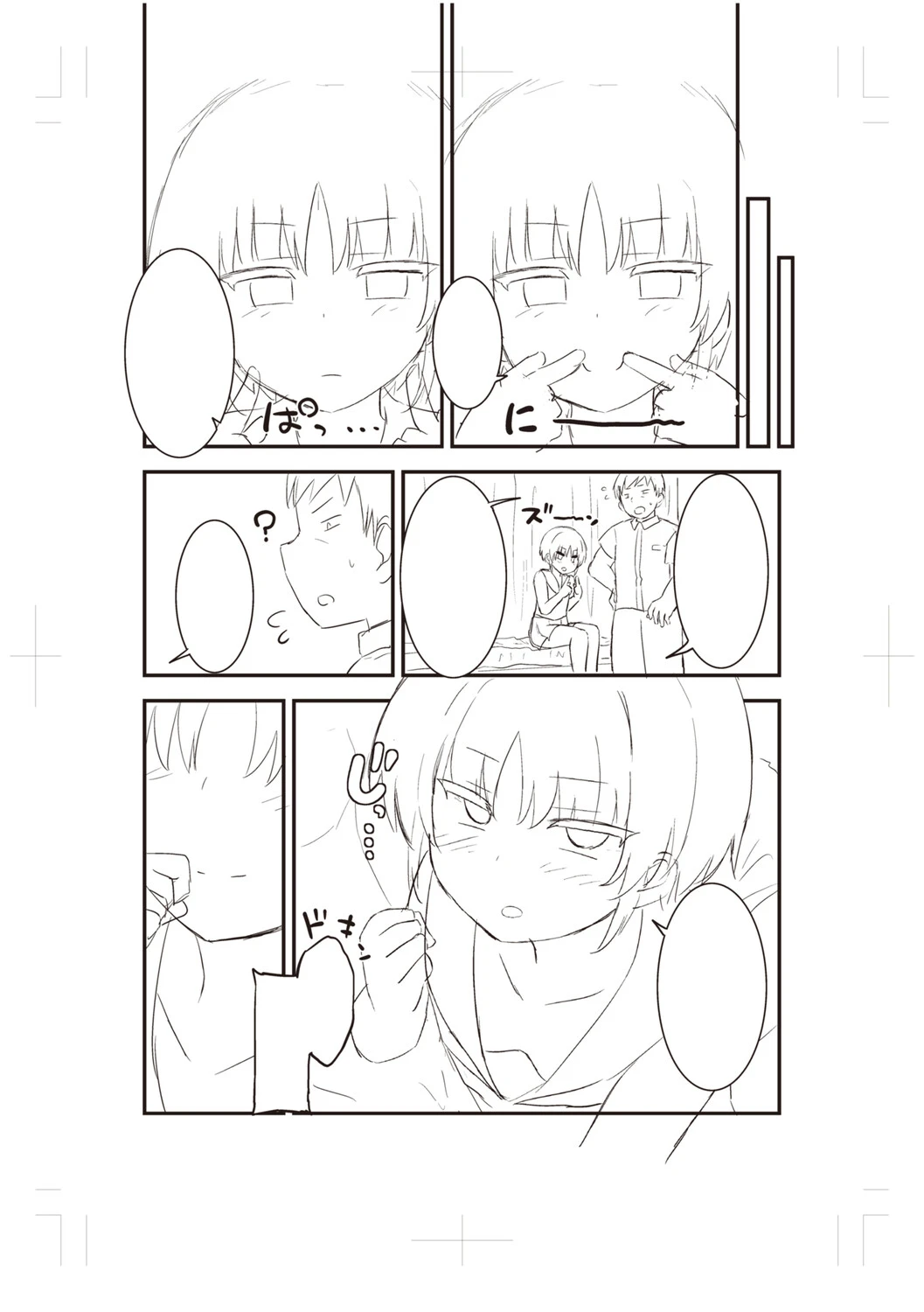 หน้า 273