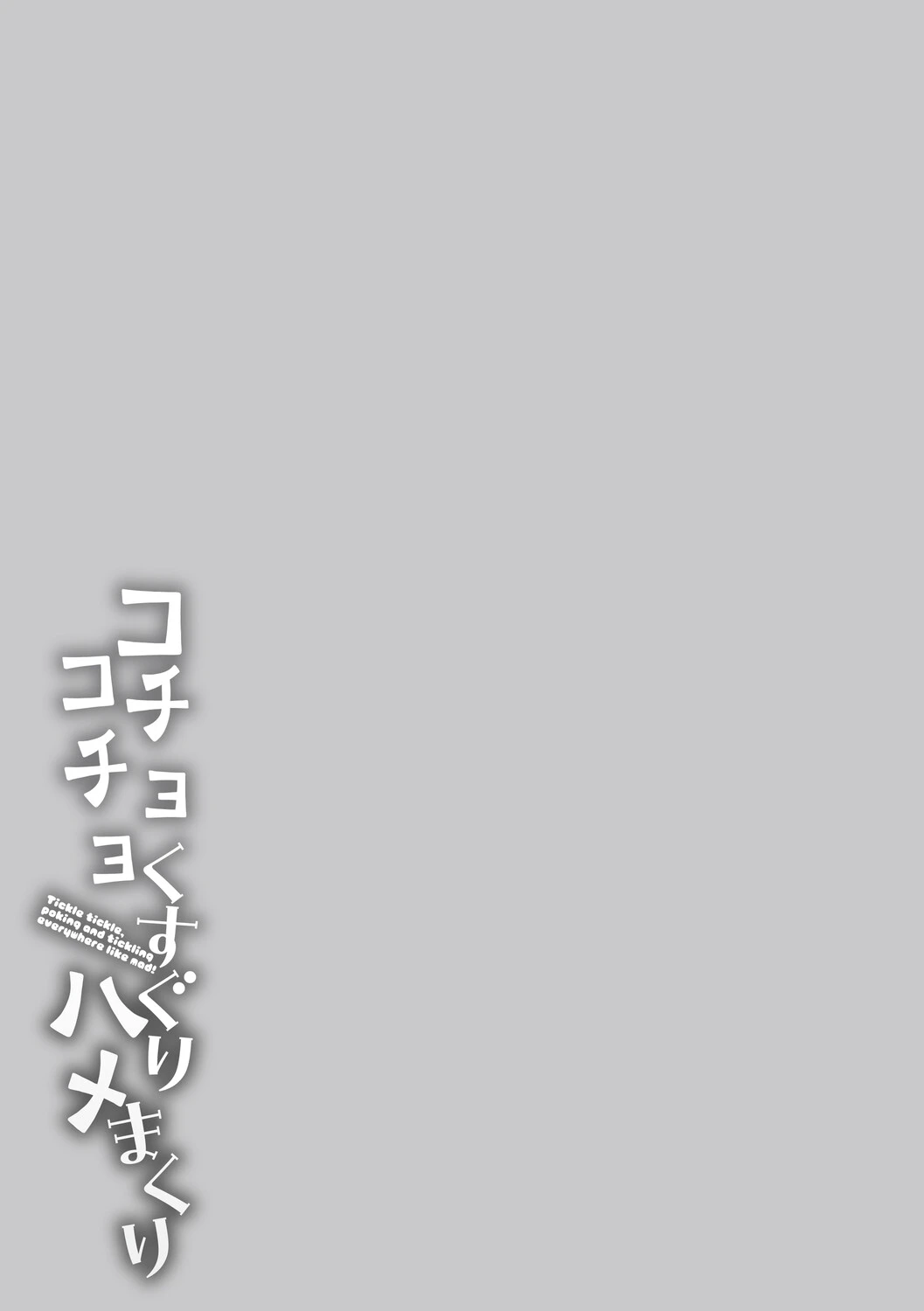 หน้า 274