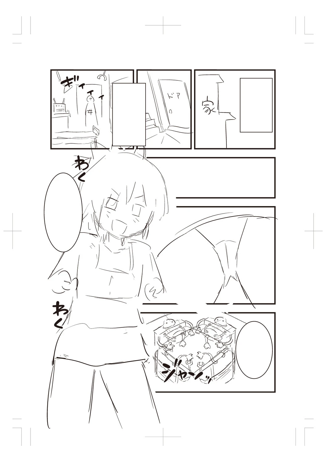 หน้า 276