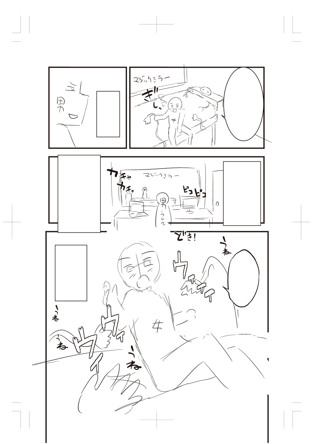 หน้า 277