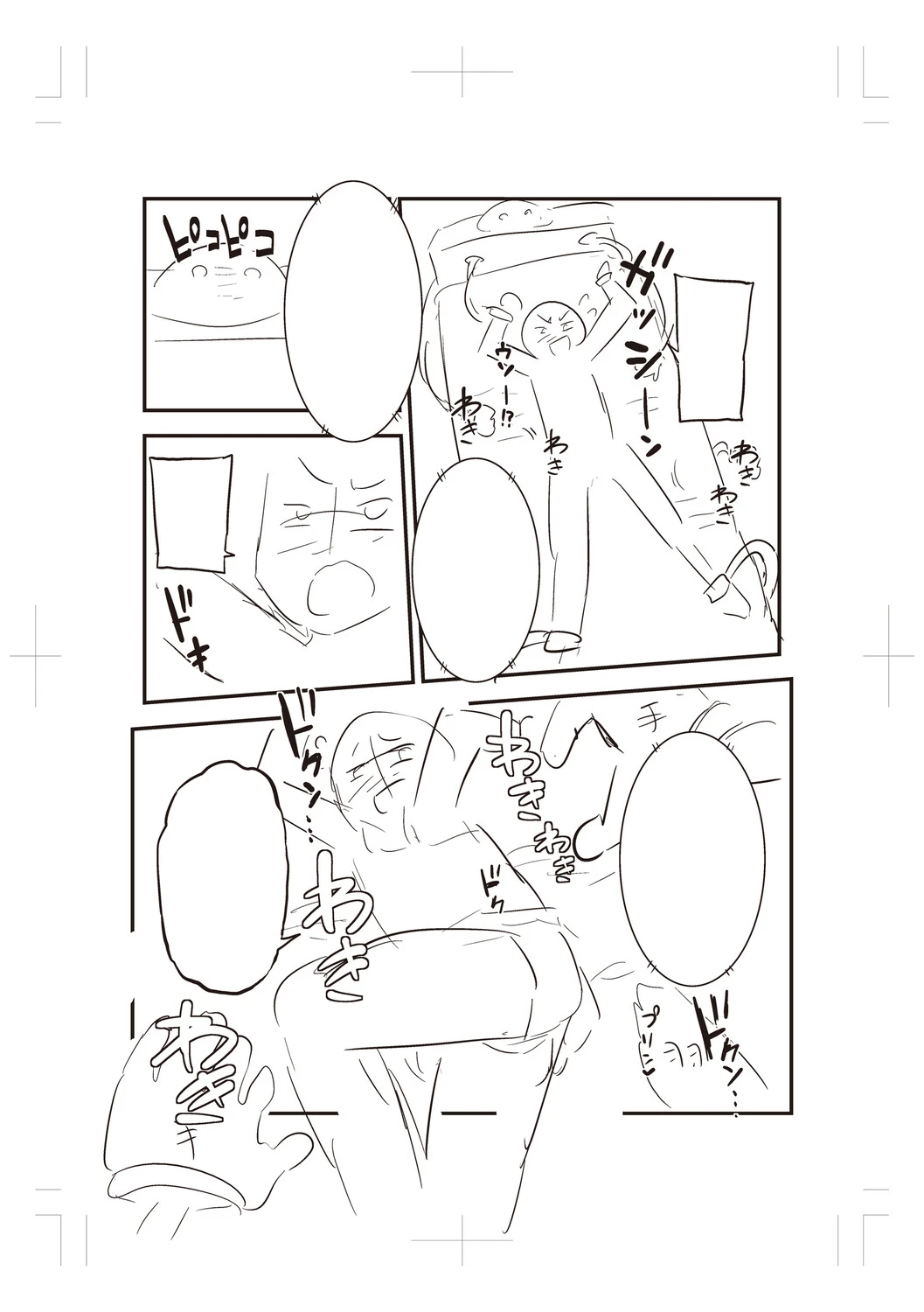 หน้า 278