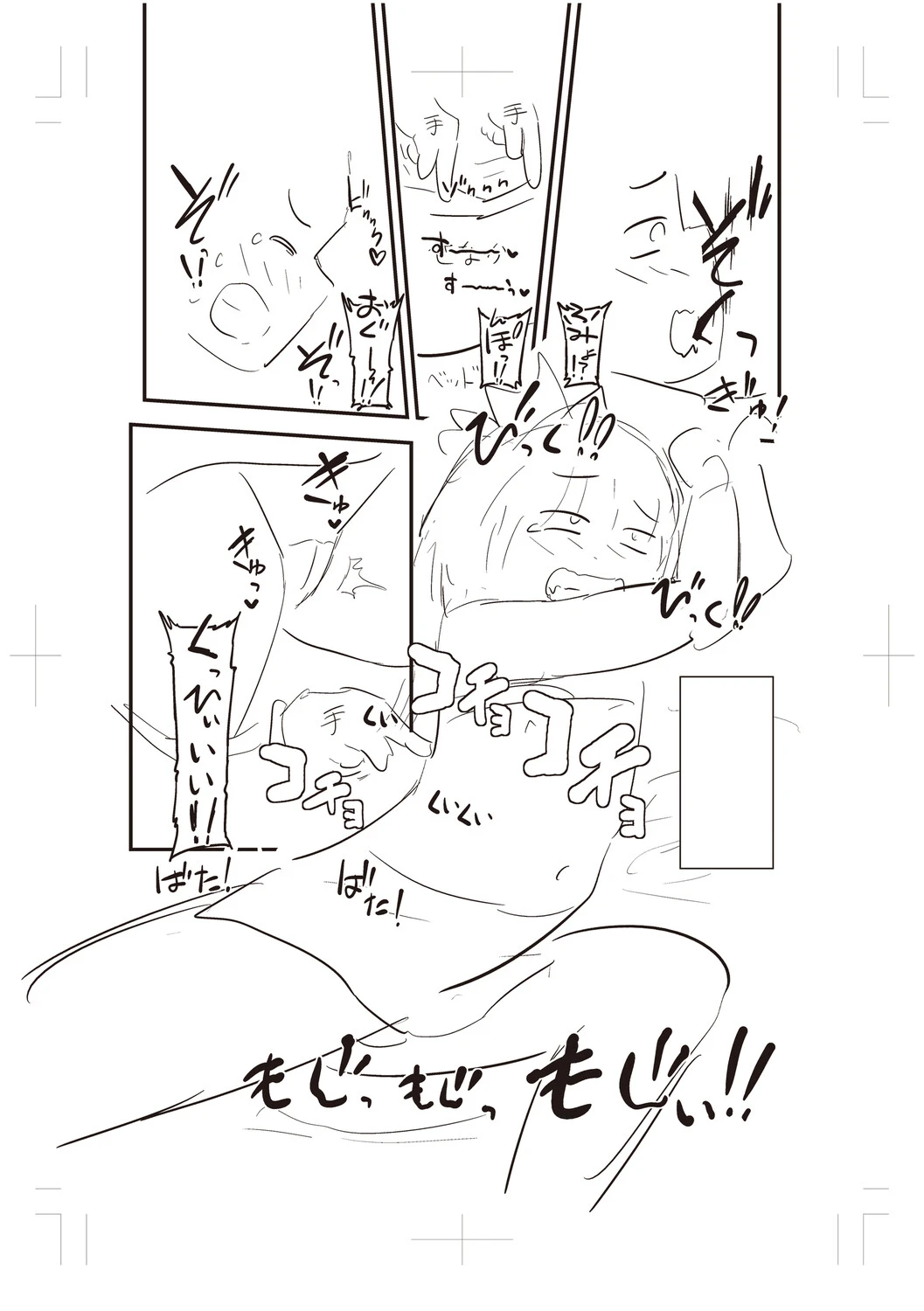หน้า 281