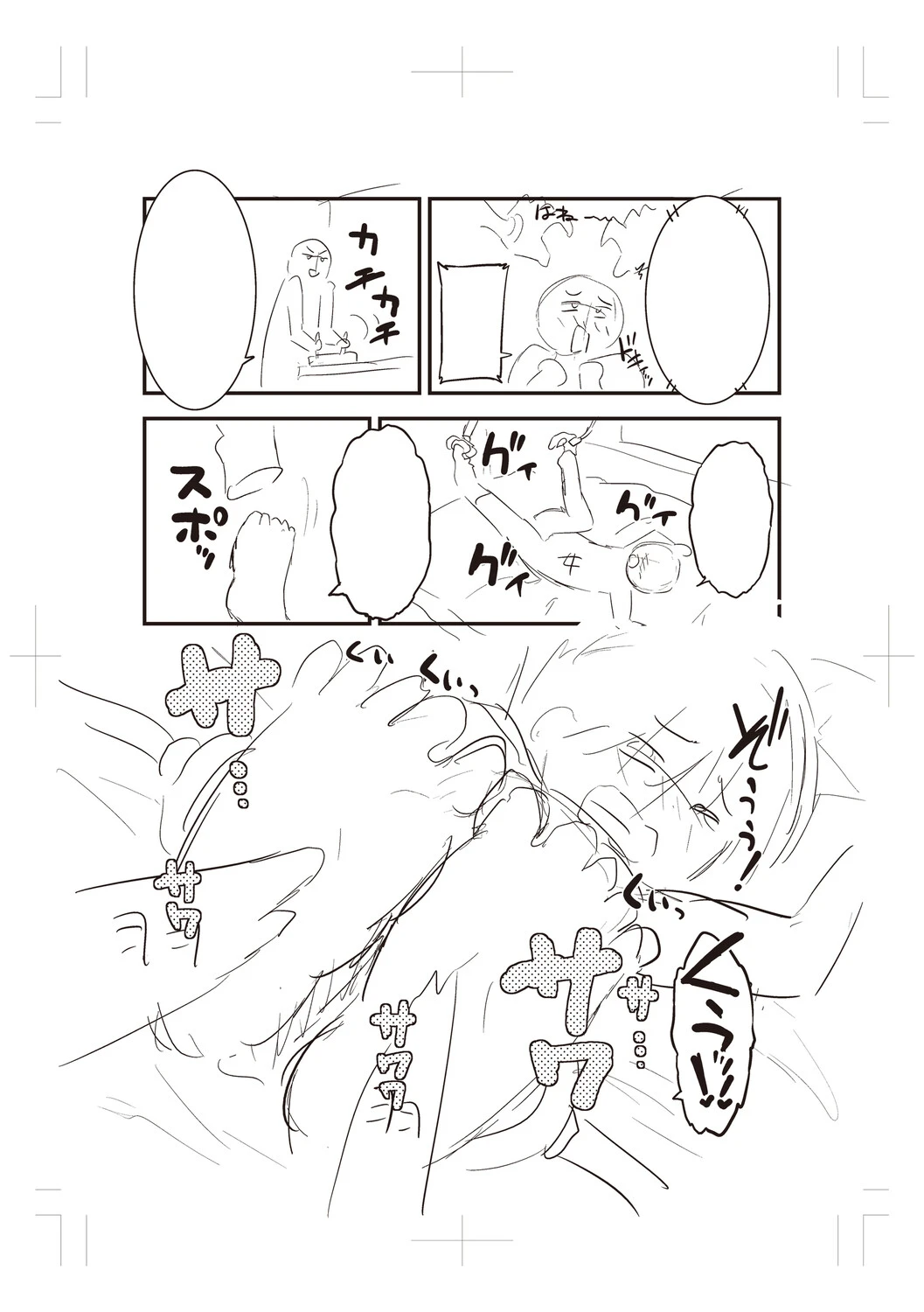 หน้า 283