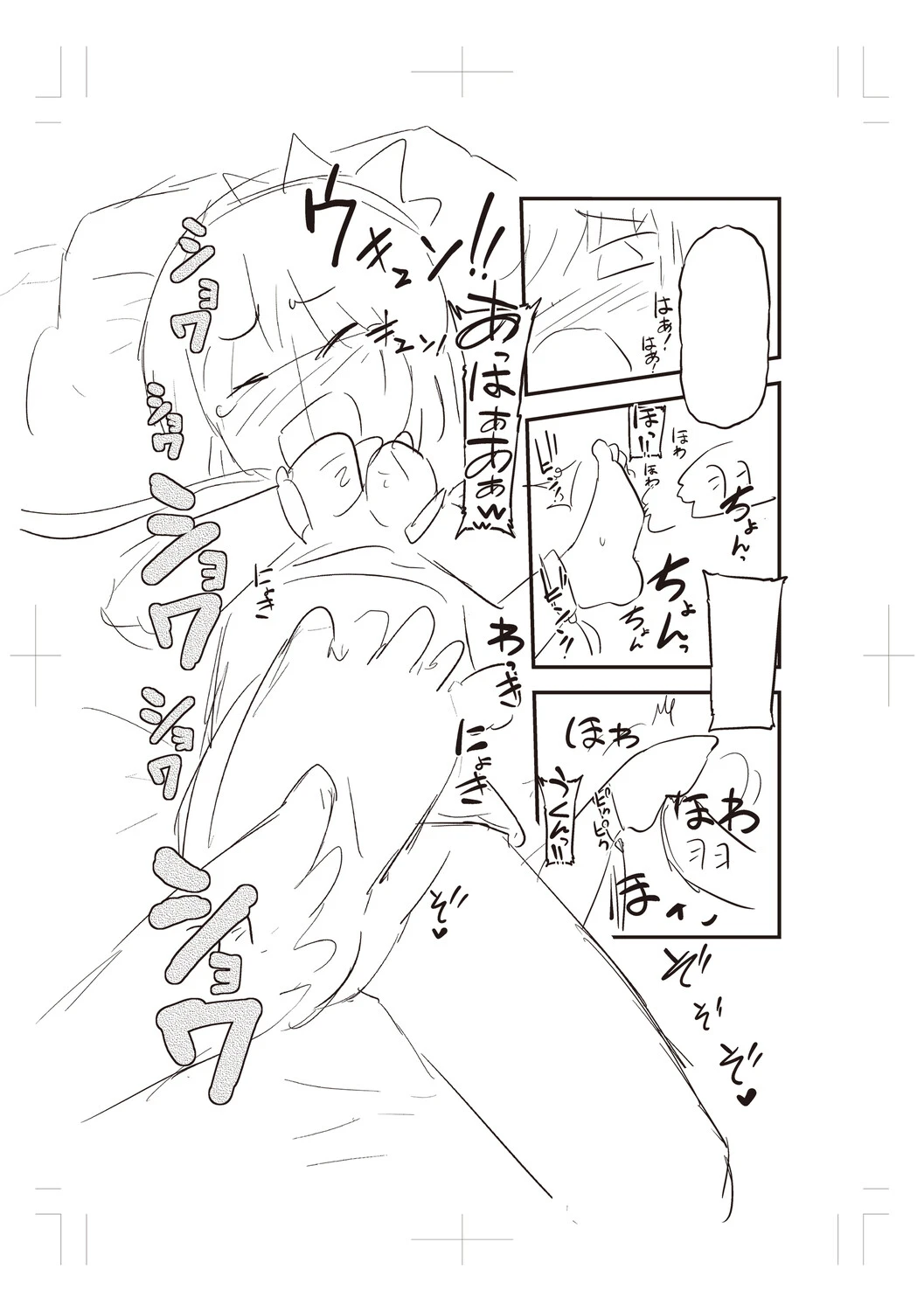 หน้า 284