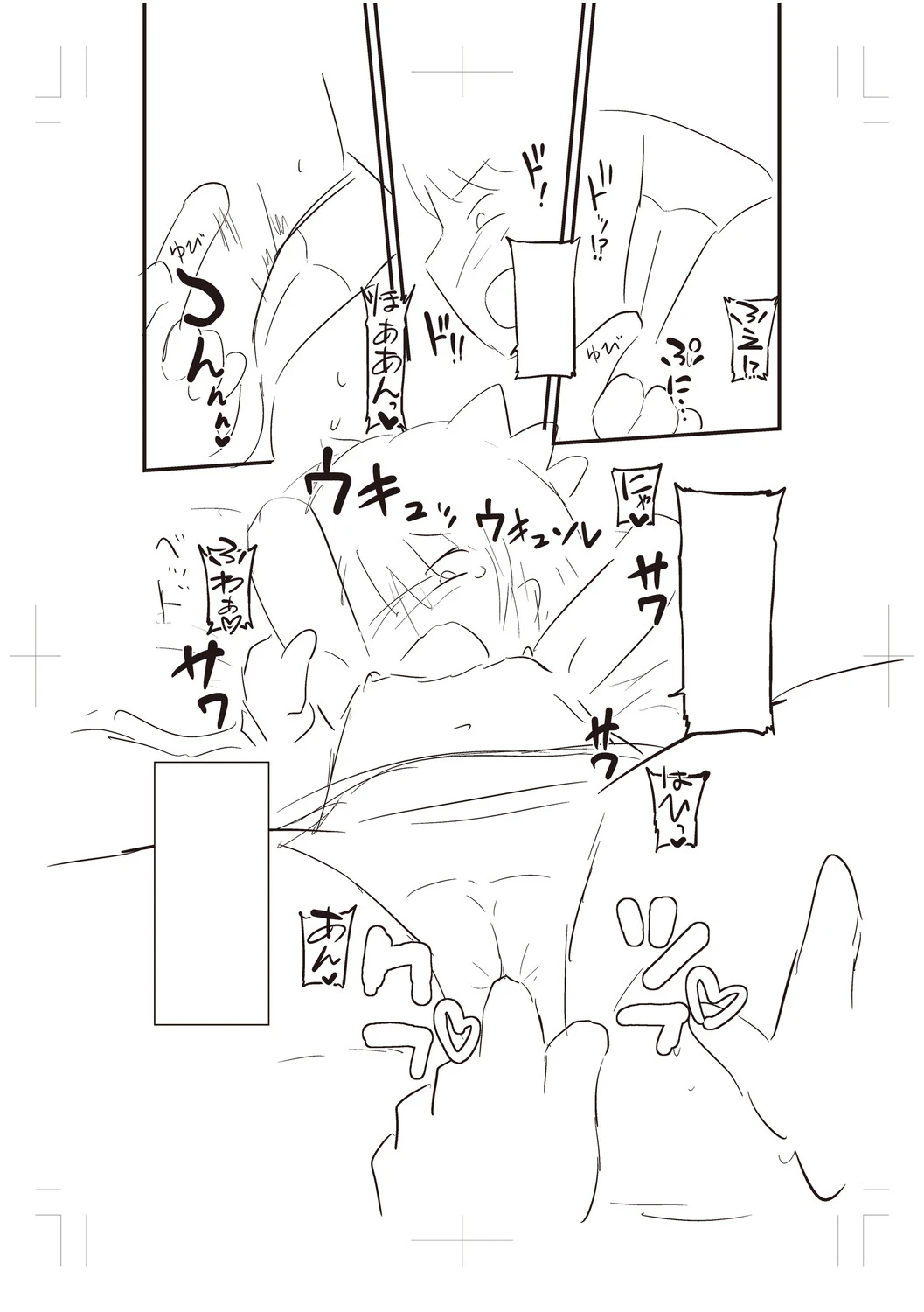 หน้า 287