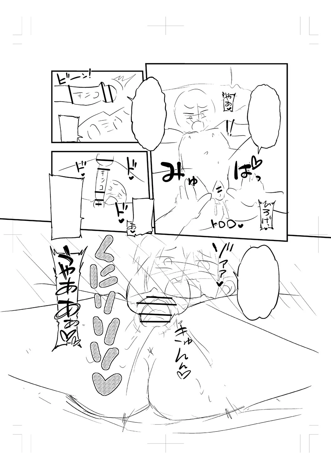 หน้า 289