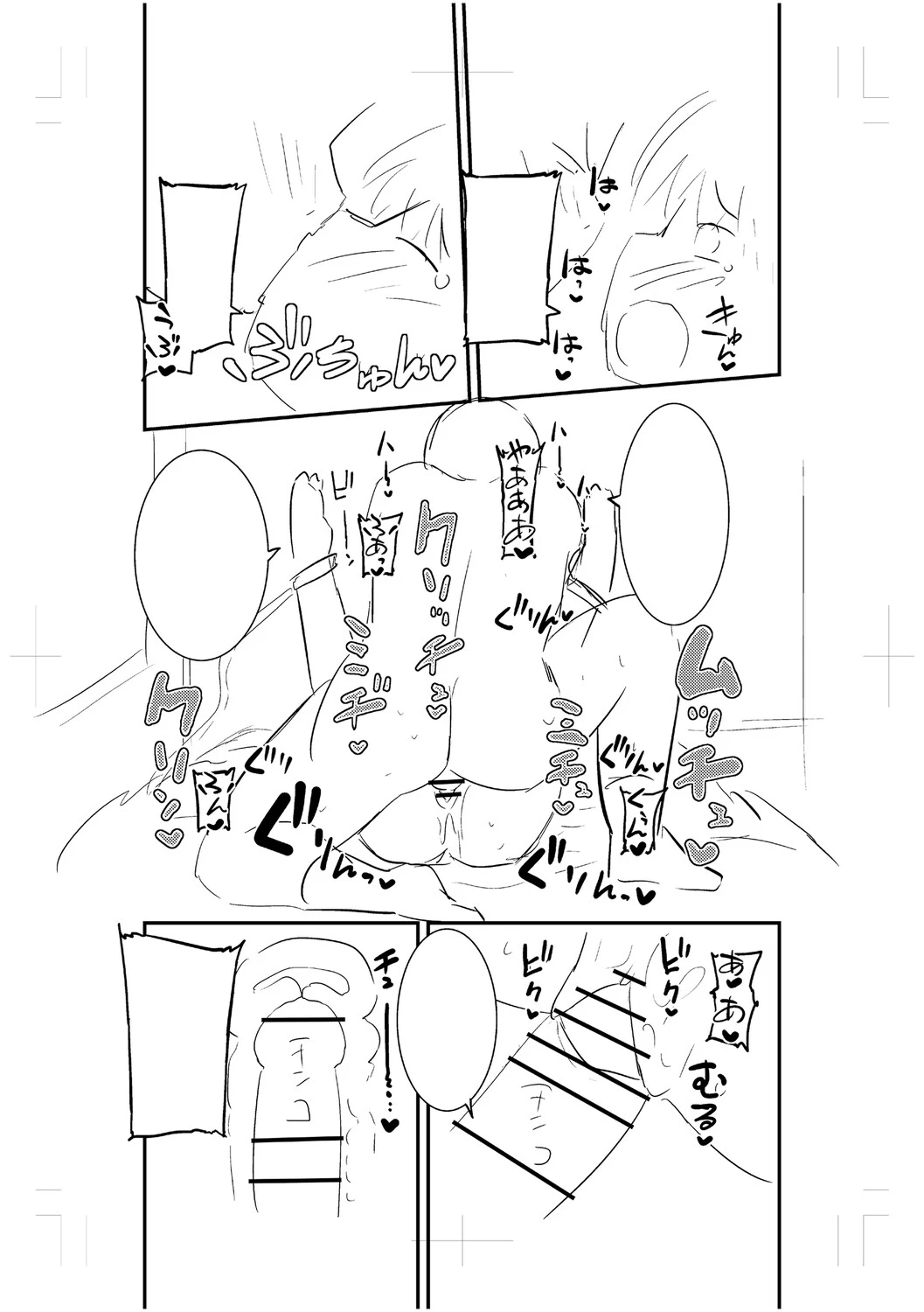 หน้า 290