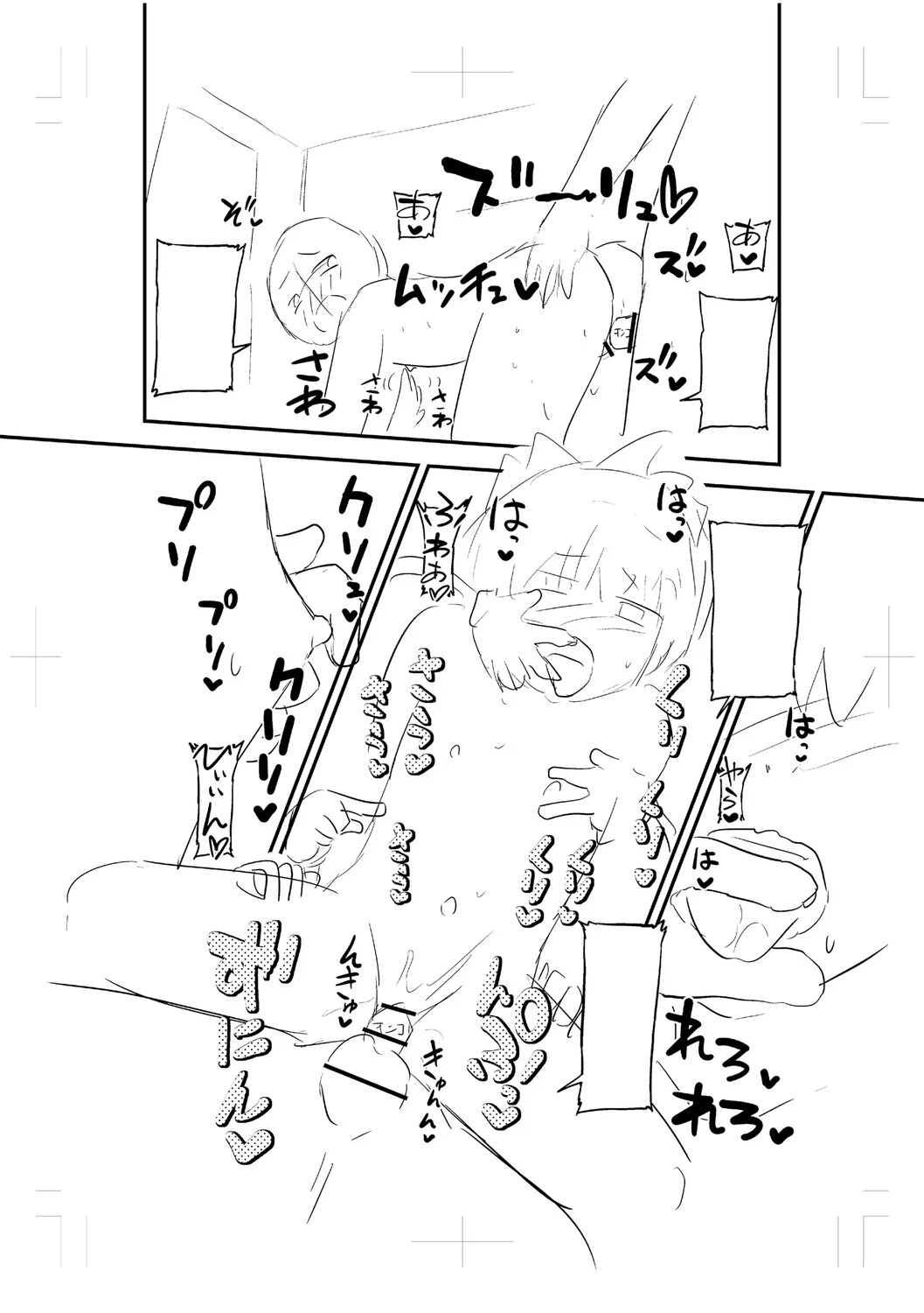 หน้า 291