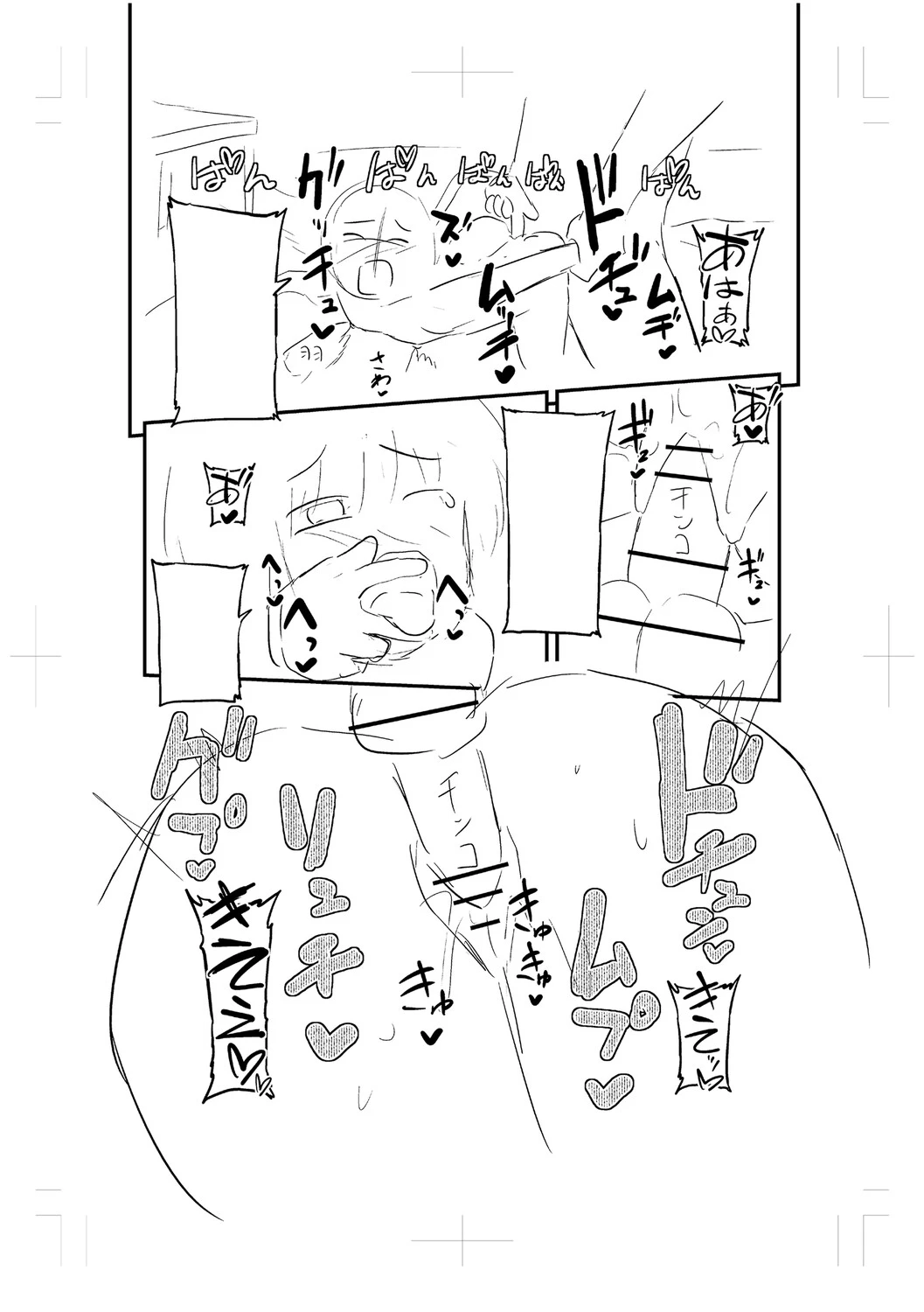 หน้า 293