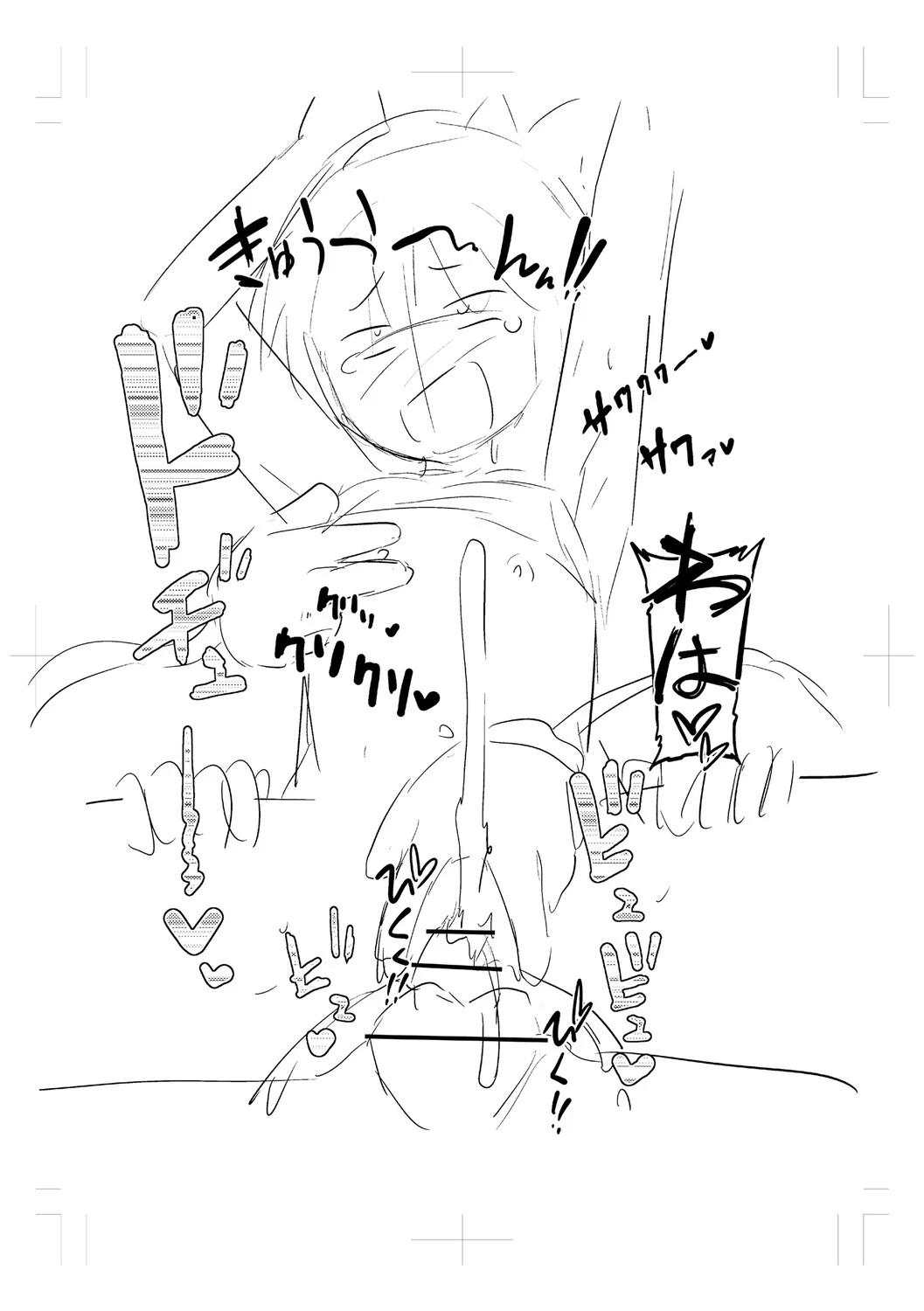 หน้า 294