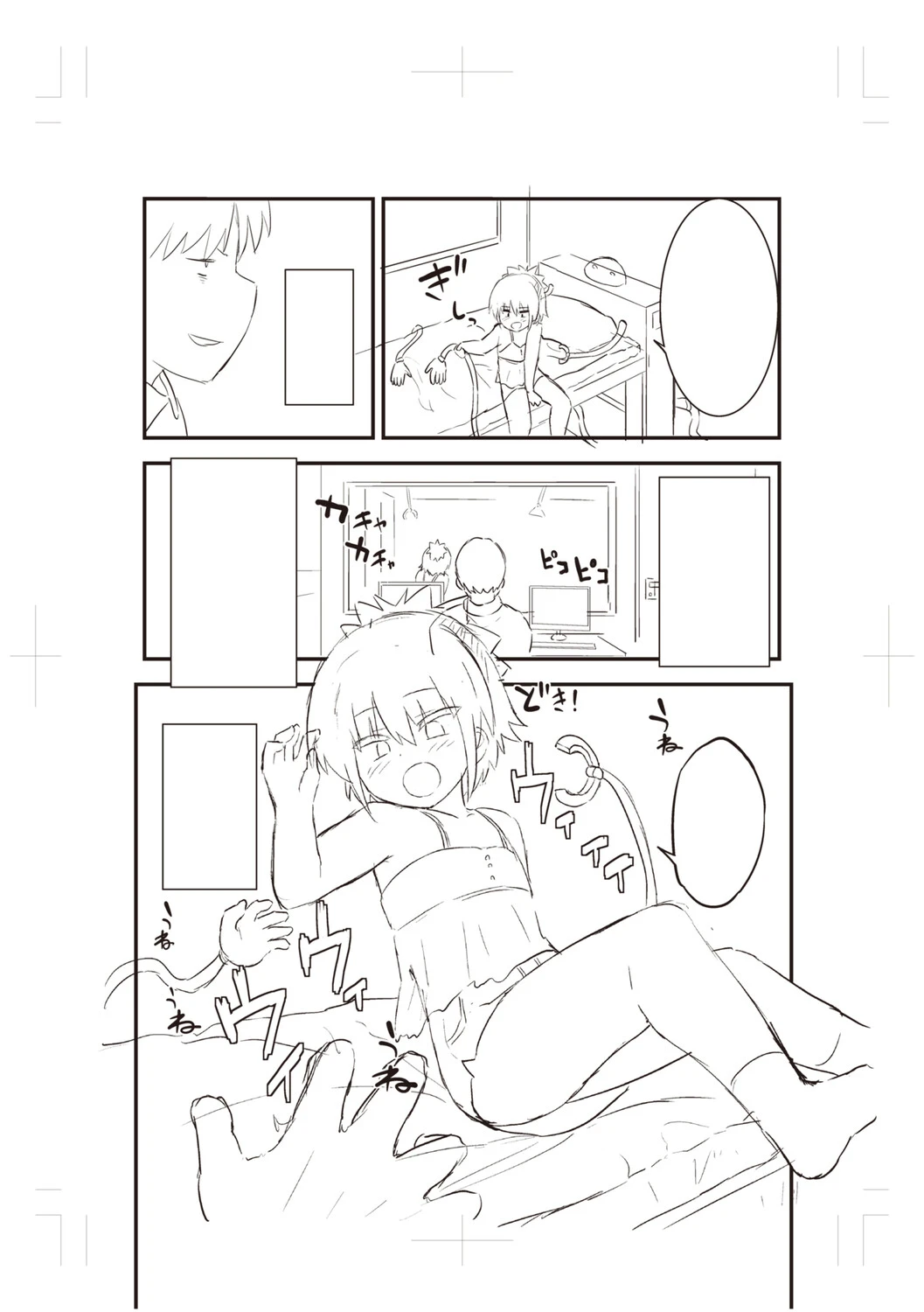หน้า 299