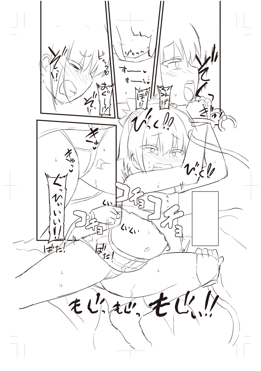หน้า 303