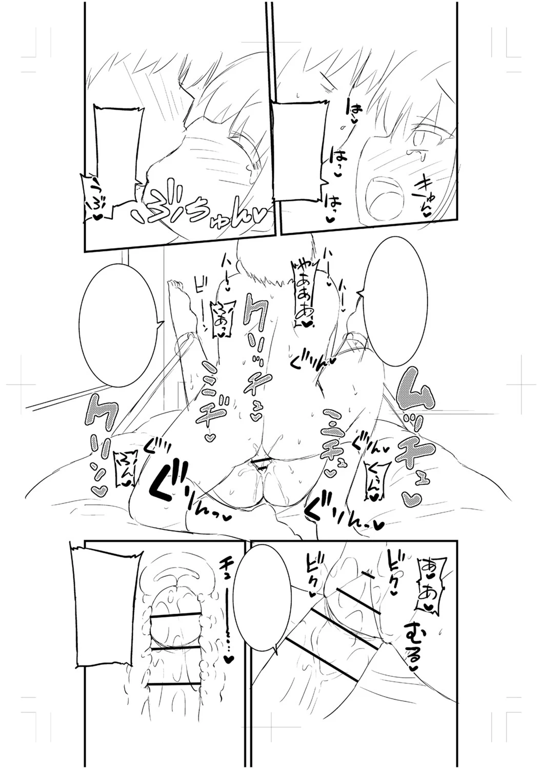 หน้า 312