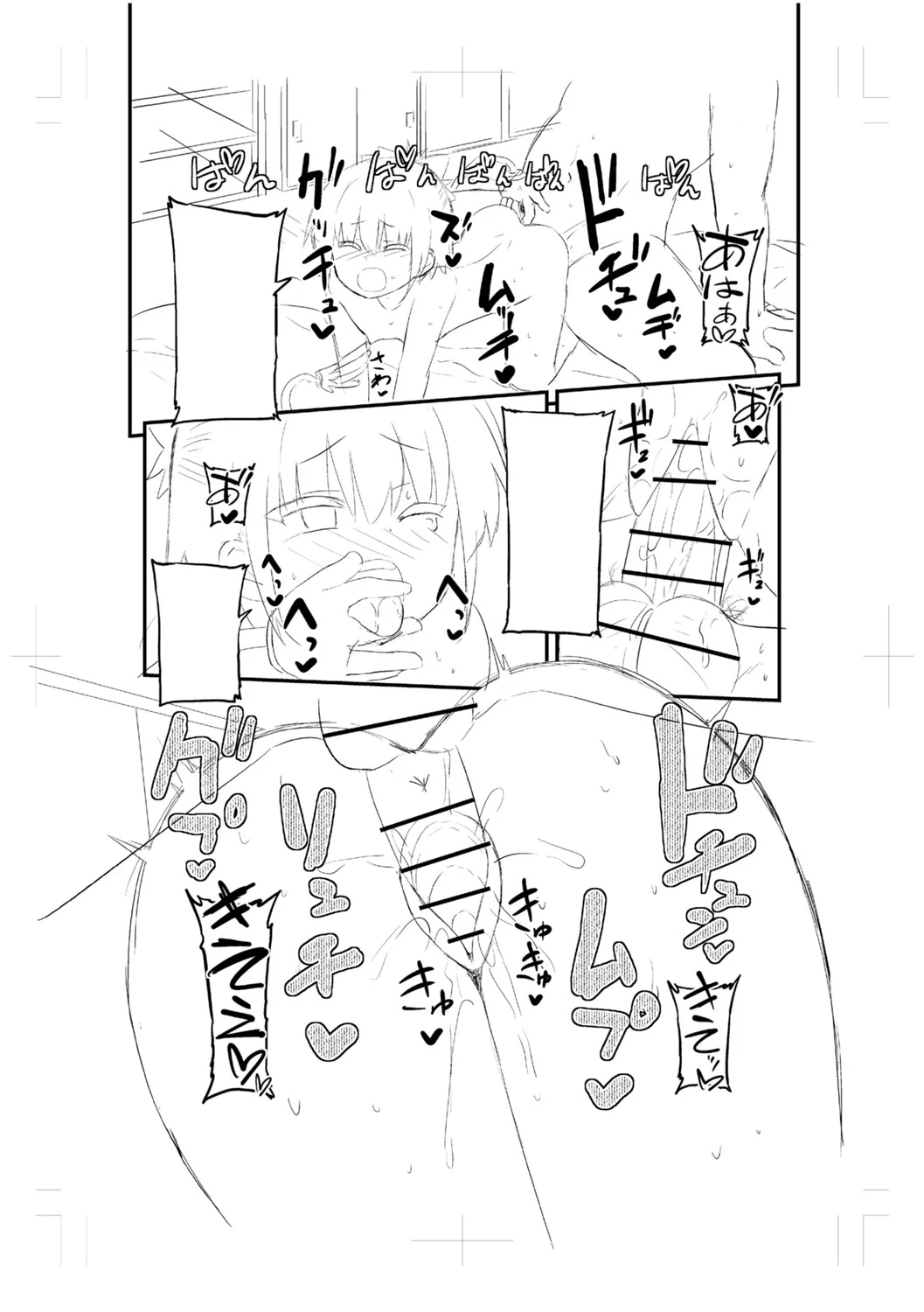 หน้า 315