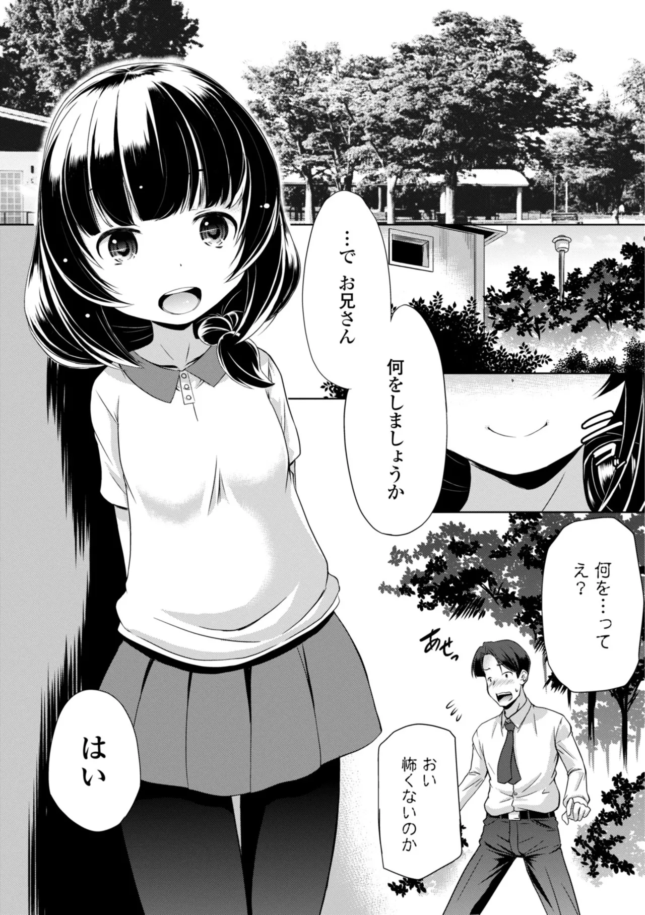 หน้า 26