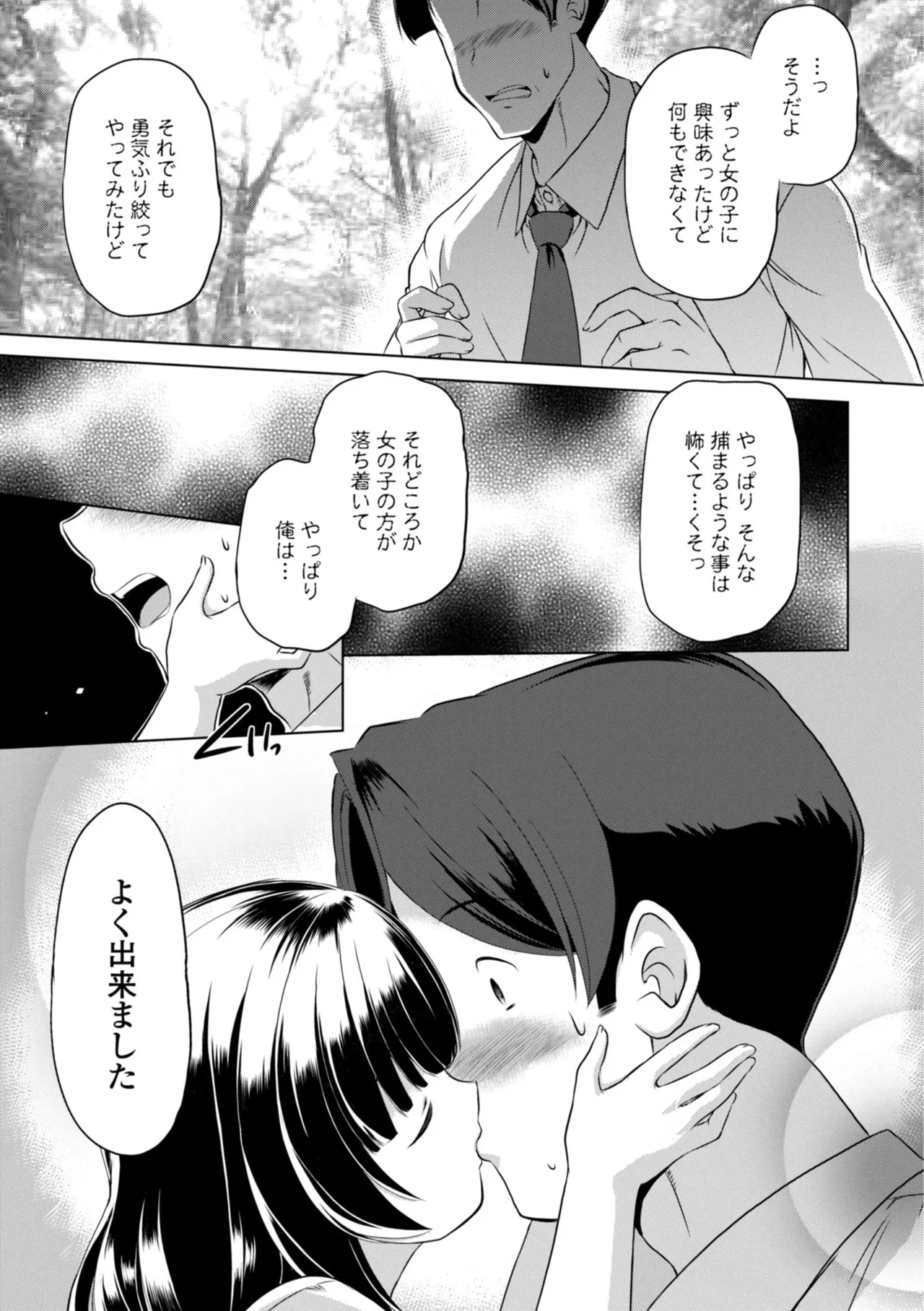หน้า 29
