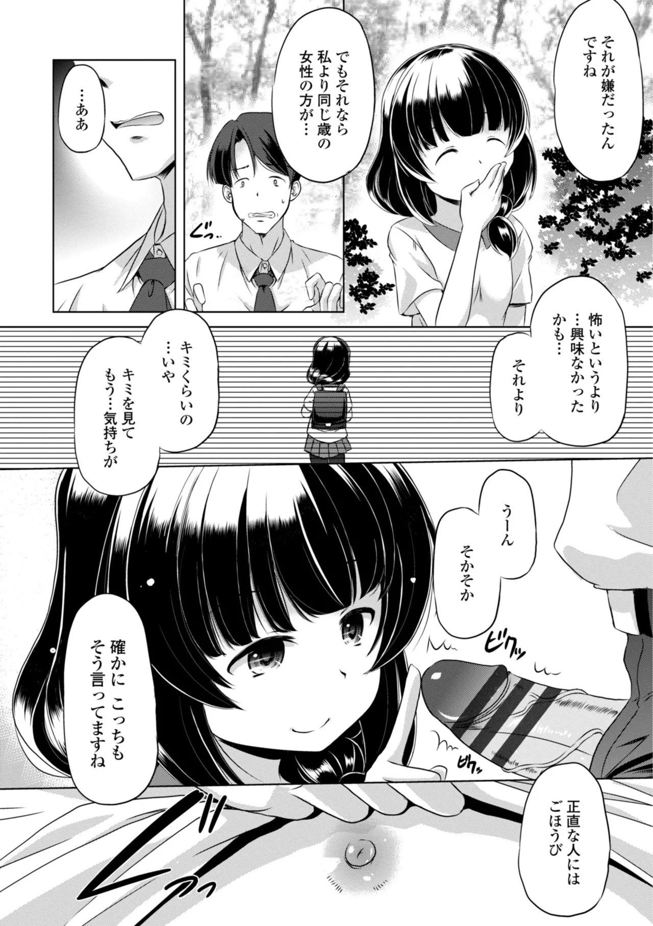 หน้า 30