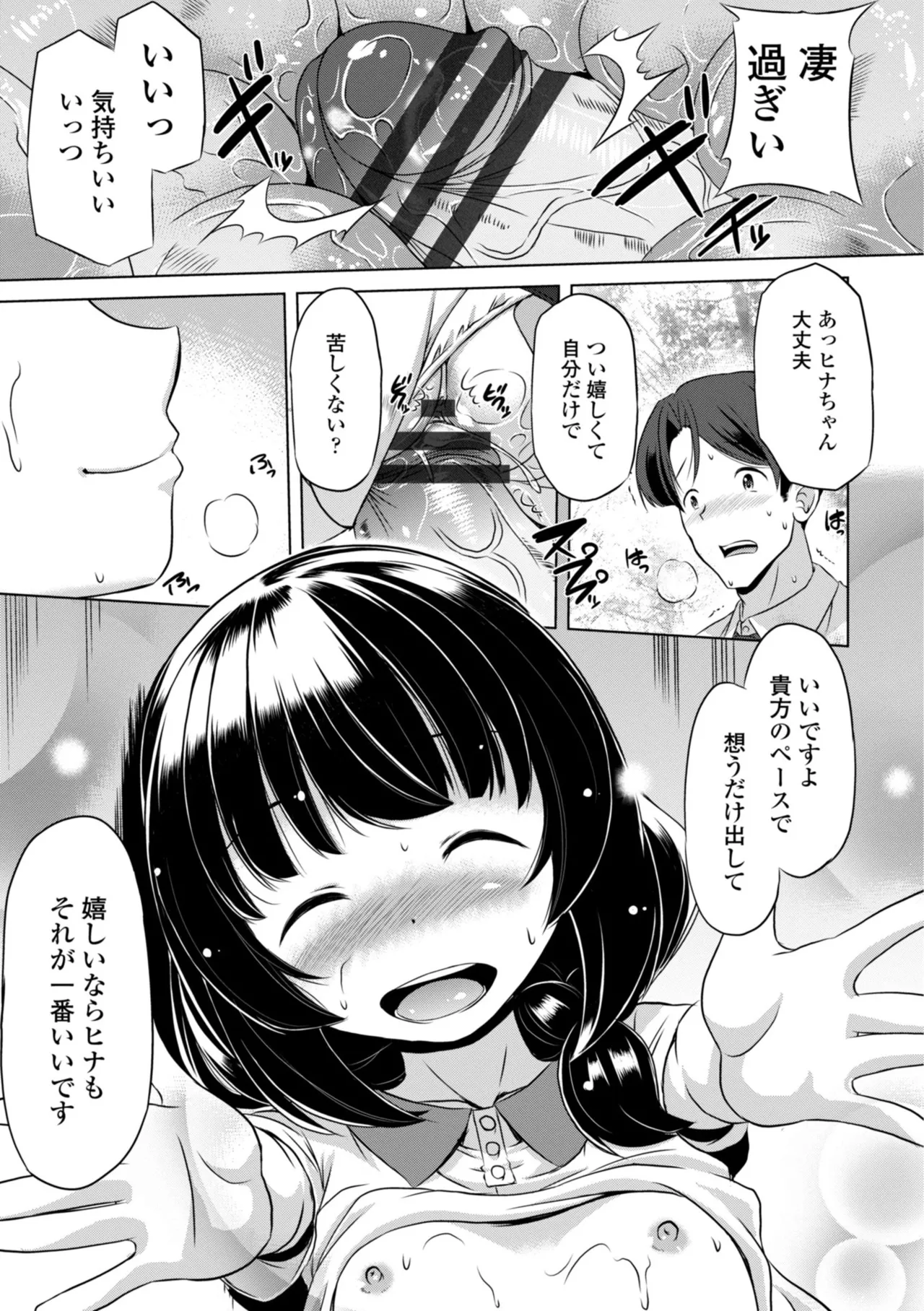 หน้า 39
