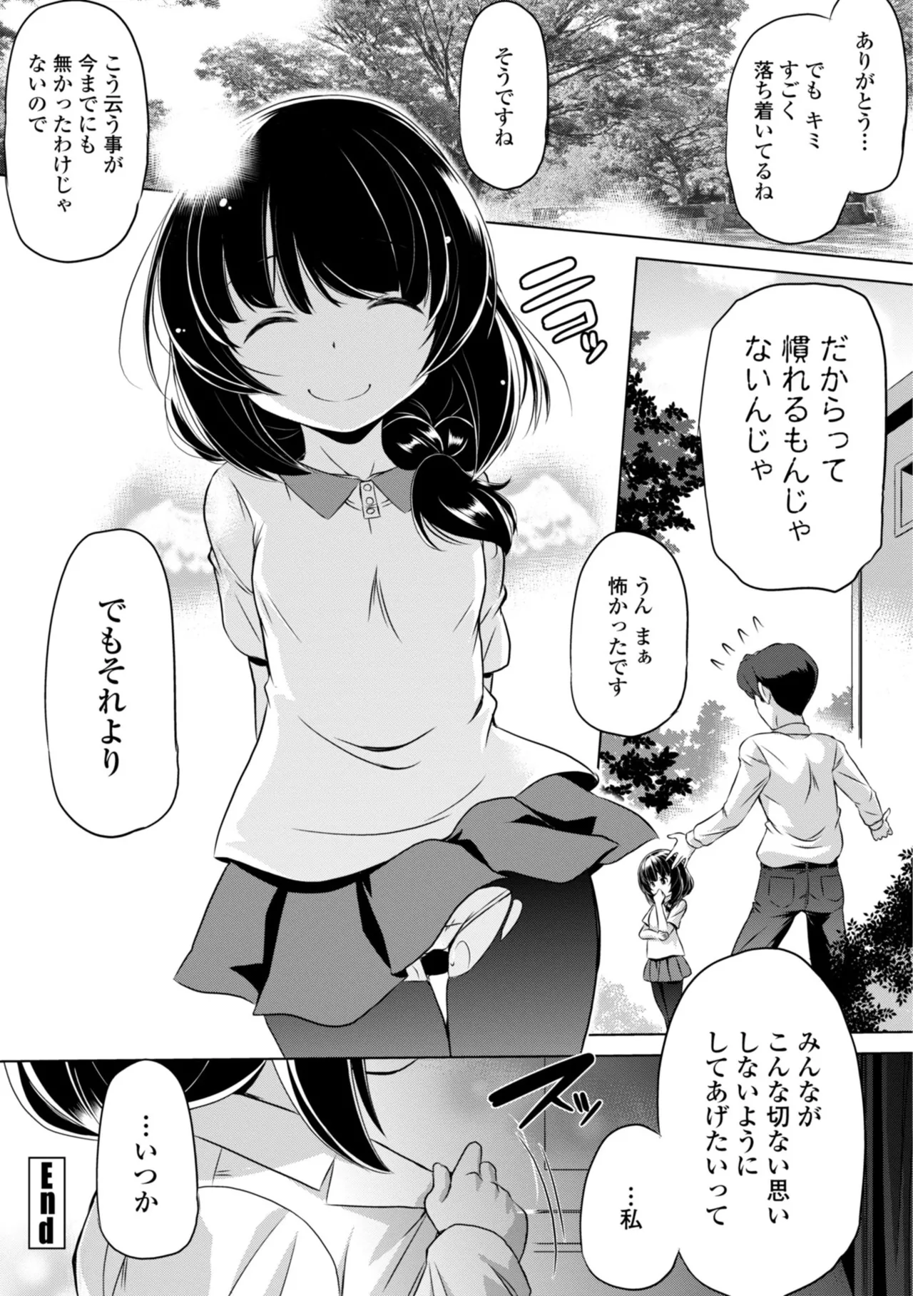 หน้า 44