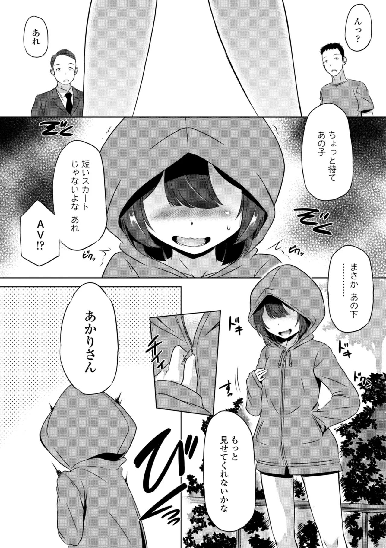หน้า 48