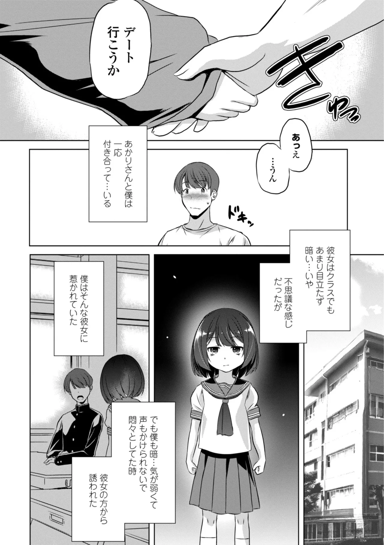 หน้า 50